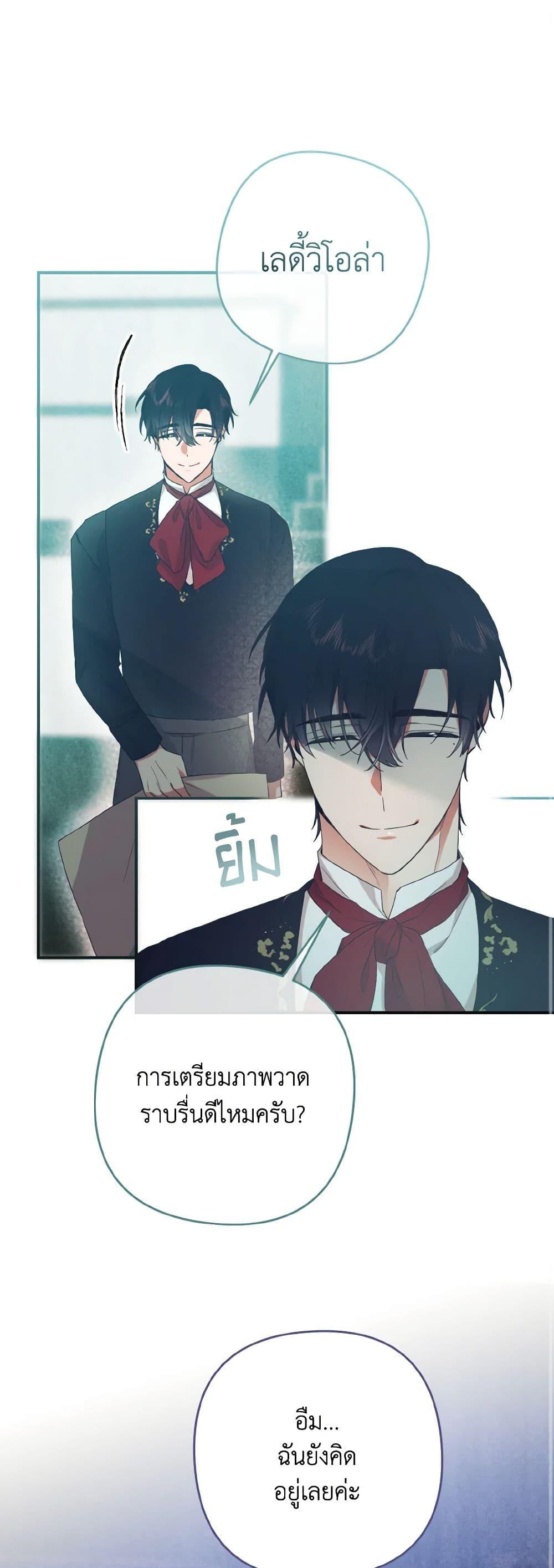 Manga-lc-com อ่านมังงะ อ่านการ์ตูน ออนไลน์ ฟรี I Tamed the Duke ตอนที่ 1 2 3 4 5 6 7 8 9 10 11 12 13 14 ฟรี ไม่มีโฆษณา Manga-lc - อ่าน มังงะ อ่าน การ์ตูน ออนไลน์ อ่านมังงะ ฟรี