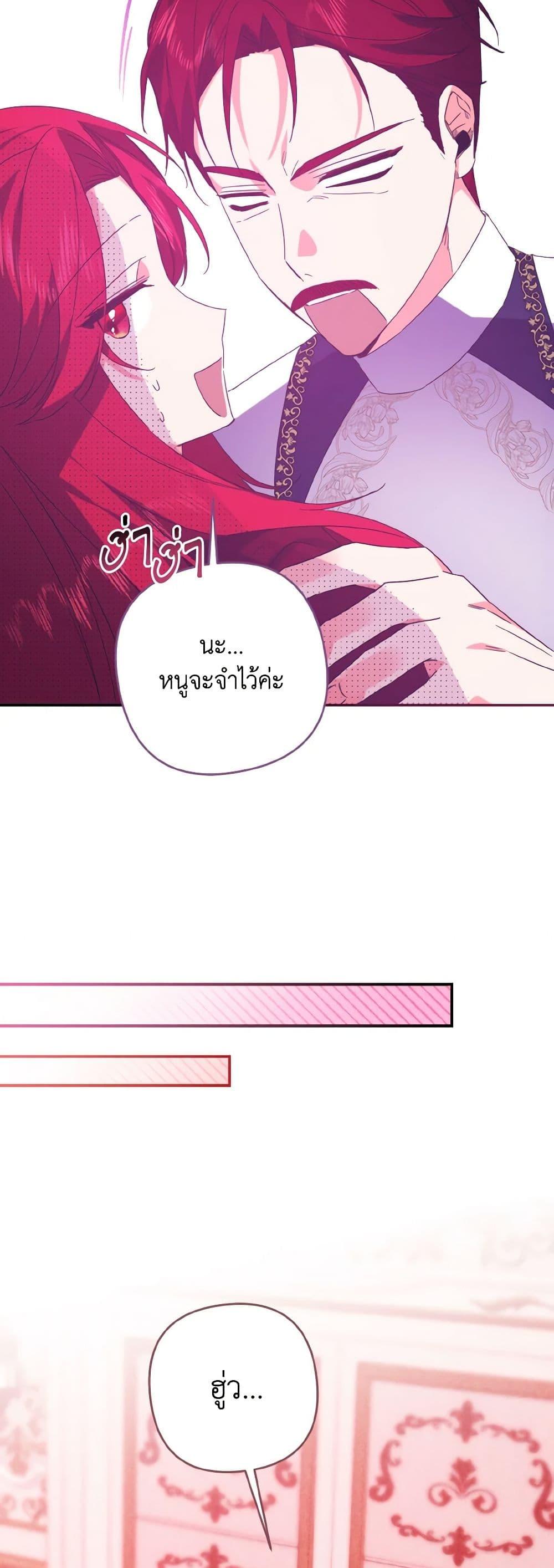 Manga-lc-com อ่านมังงะ อ่านการ์ตูน ออนไลน์ ฟรี I Tamed the Duke ตอนที่ 1 2 3 4 5 6 7 8 9 10 11 12 13 14 ฟรี ไม่มีโฆษณา Manga-lc - อ่าน มังงะ อ่าน การ์ตูน ออนไลน์ อ่านมังงะ ฟรี