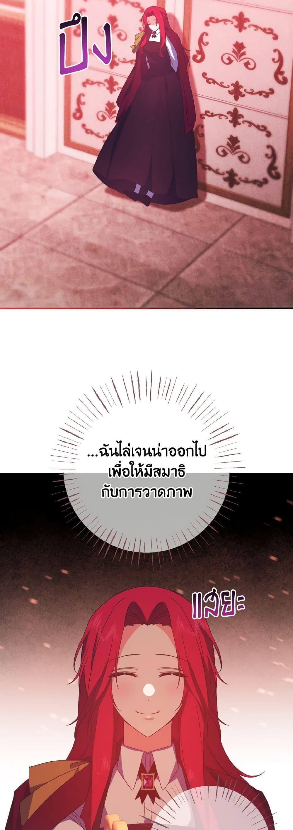 Manga-lc-com อ่านมังงะ อ่านการ์ตูน ออนไลน์ ฟรี I Tamed the Duke ตอนที่ 1 2 3 4 5 6 7 8 9 10 11 12 13 14 ฟรี ไม่มีโฆษณา Manga-lc - อ่าน มังงะ อ่าน การ์ตูน ออนไลน์ อ่านมังงะ ฟรี