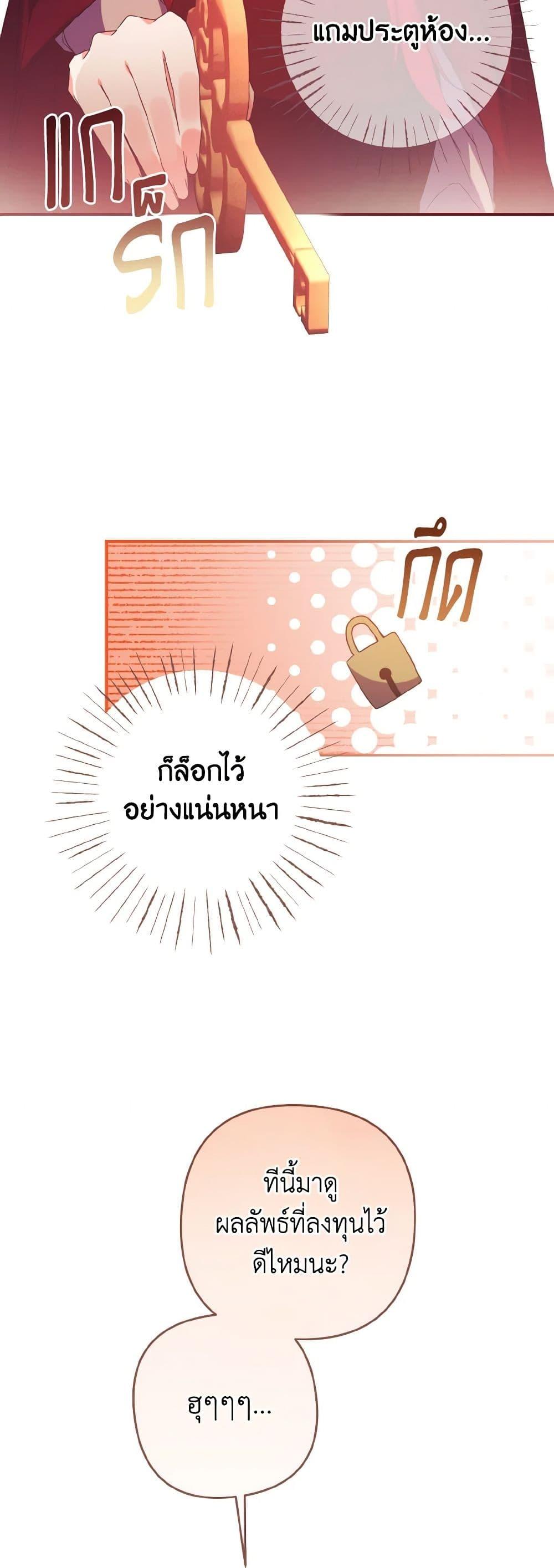 Manga-lc-com อ่านมังงะ อ่านการ์ตูน ออนไลน์ ฟรี I Tamed the Duke ตอนที่ 1 2 3 4 5 6 7 8 9 10 11 12 13 14 ฟรี ไม่มีโฆษณา Manga-lc - อ่าน มังงะ อ่าน การ์ตูน ออนไลน์ อ่านมังงะ ฟรี