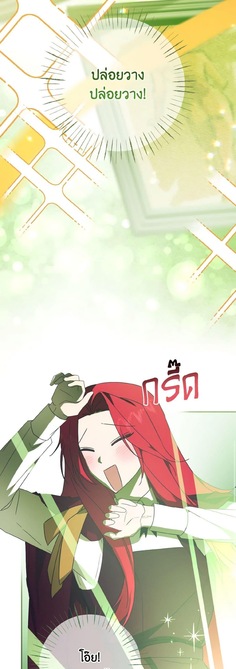 Manga-lc-com อ่านมังงะ อ่านการ์ตูน ออนไลน์ ฟรี I Tamed the Duke ตอนที่ 1 2 3 4 5 6 7 8 9 10 11 12 13 14 ฟรี ไม่มีโฆษณา Manga-lc - อ่าน มังงะ อ่าน การ์ตูน ออนไลน์ อ่านมังงะ ฟรี