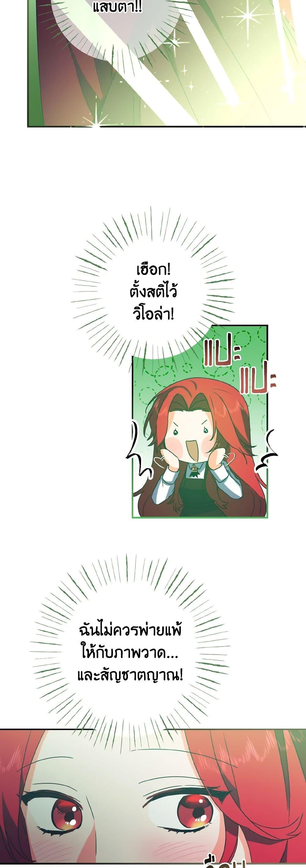 Manga-lc-com อ่านมังงะ อ่านการ์ตูน ออนไลน์ ฟรี I Tamed the Duke ตอนที่ 1 2 3 4 5 6 7 8 9 10 11 12 13 14 ฟรี ไม่มีโฆษณา Manga-lc - อ่าน มังงะ อ่าน การ์ตูน ออนไลน์ อ่านมังงะ ฟรี