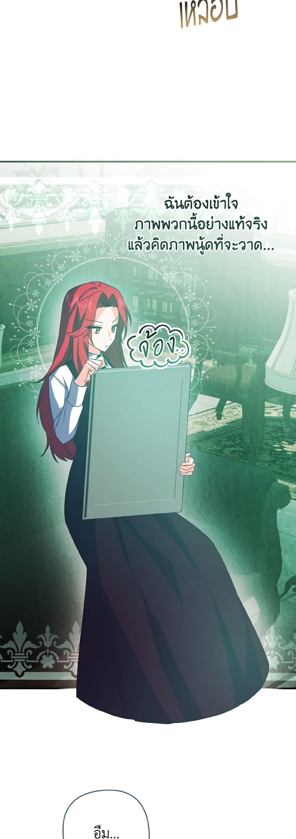 Manga-lc-com อ่านมังงะ อ่านการ์ตูน ออนไลน์ ฟรี I Tamed the Duke ตอนที่ 1 2 3 4 5 6 7 8 9 10 11 12 13 14 ฟรี ไม่มีโฆษณา Manga-lc - อ่าน มังงะ อ่าน การ์ตูน ออนไลน์ อ่านมังงะ ฟรี