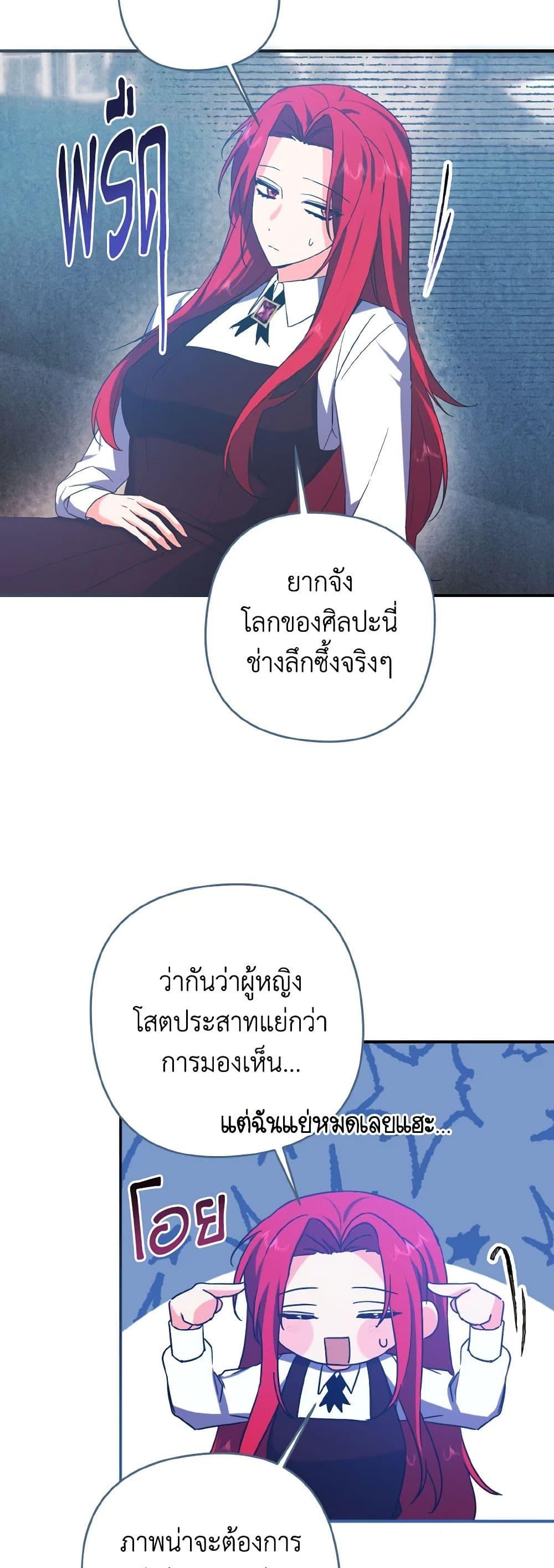 Manga-lc-com อ่านมังงะ อ่านการ์ตูน ออนไลน์ ฟรี I Tamed the Duke ตอนที่ 1 2 3 4 5 6 7 8 9 10 11 12 13 14 ฟรี ไม่มีโฆษณา Manga-lc - อ่าน มังงะ อ่าน การ์ตูน ออนไลน์ อ่านมังงะ ฟรี