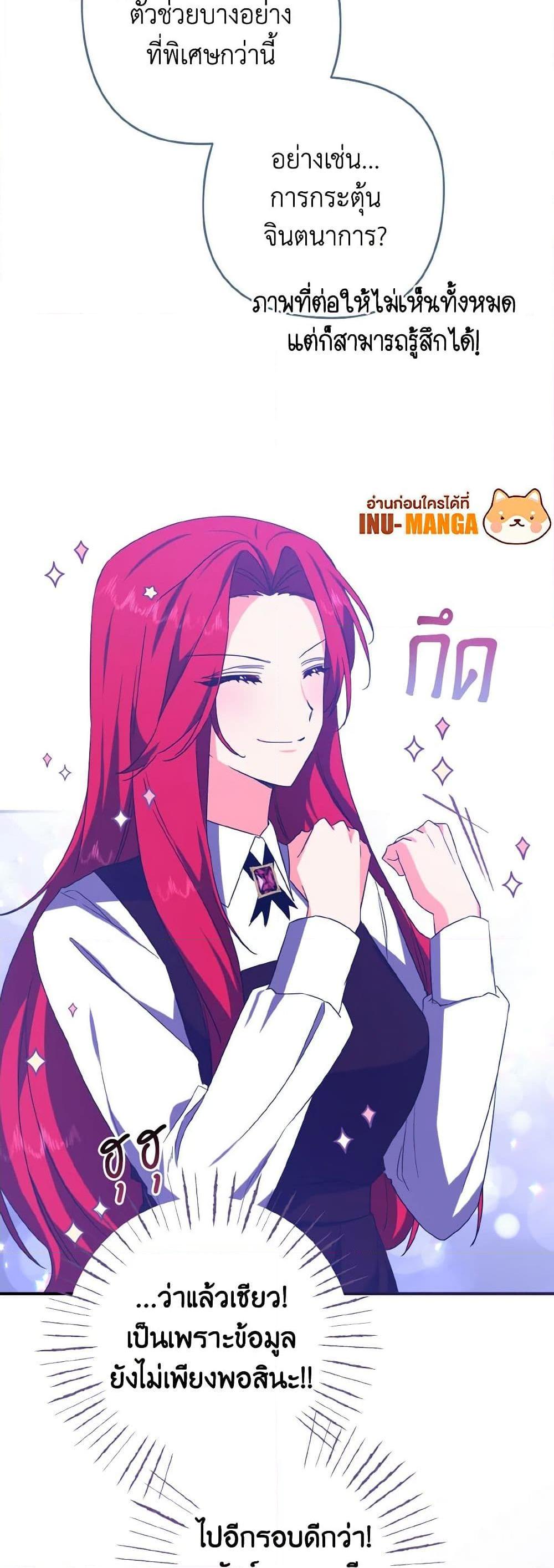 Manga-lc-com อ่านมังงะ อ่านการ์ตูน ออนไลน์ ฟรี I Tamed the Duke ตอนที่ 1 2 3 4 5 6 7 8 9 10 11 12 13 14 ฟรี ไม่มีโฆษณา Manga-lc - อ่าน มังงะ อ่าน การ์ตูน ออนไลน์ อ่านมังงะ ฟรี