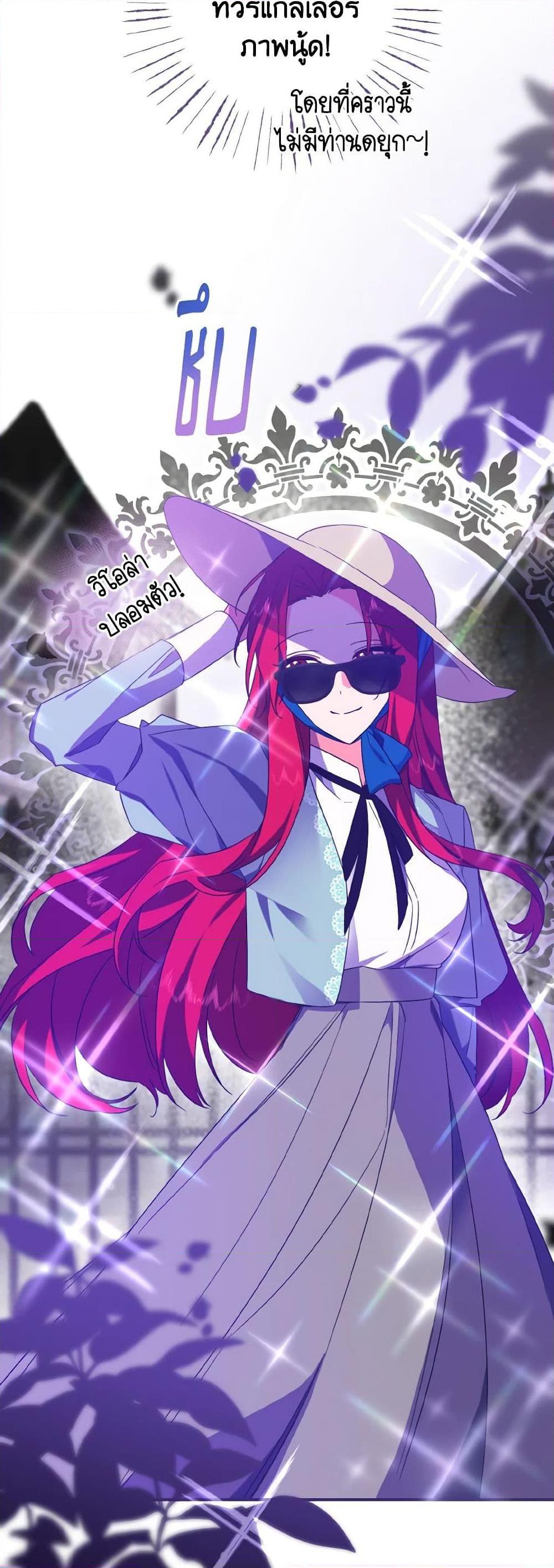 Manga-lc-com อ่านมังงะ อ่านการ์ตูน ออนไลน์ ฟรี I Tamed the Duke ตอนที่ 1 2 3 4 5 6 7 8 9 10 11 12 13 14 ฟรี ไม่มีโฆษณา Manga-lc - อ่าน มังงะ อ่าน การ์ตูน ออนไลน์ อ่านมังงะ ฟรี