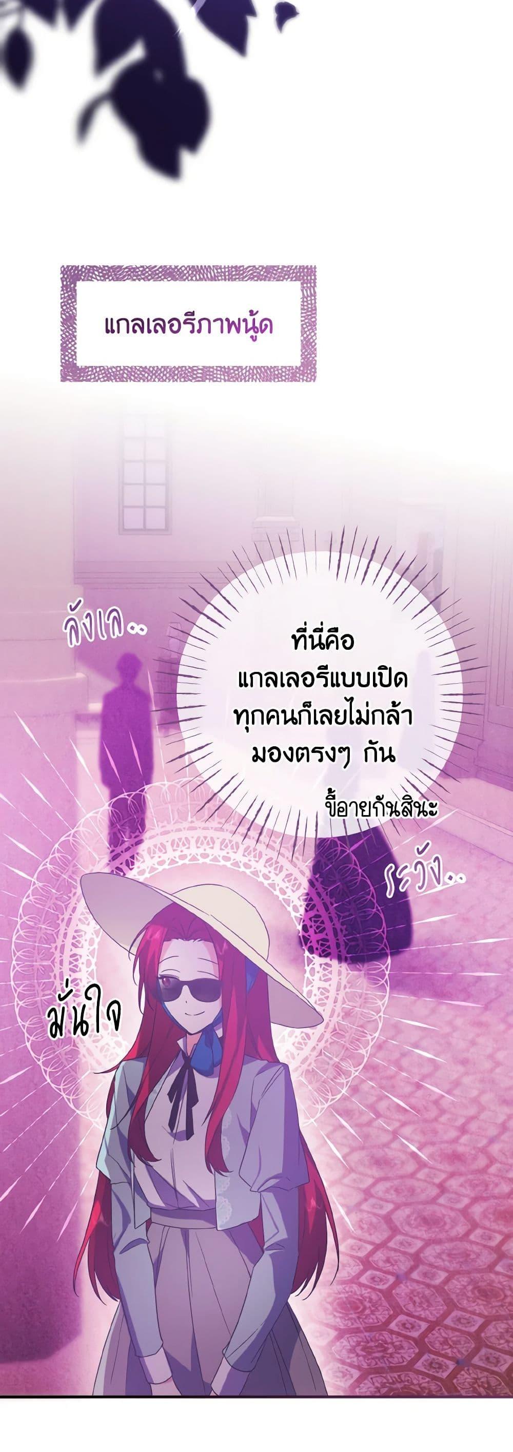 Manga-lc-com อ่านมังงะ อ่านการ์ตูน ออนไลน์ ฟรี I Tamed the Duke ตอนที่ 1 2 3 4 5 6 7 8 9 10 11 12 13 14 ฟรี ไม่มีโฆษณา Manga-lc - อ่าน มังงะ อ่าน การ์ตูน ออนไลน์ อ่านมังงะ ฟรี