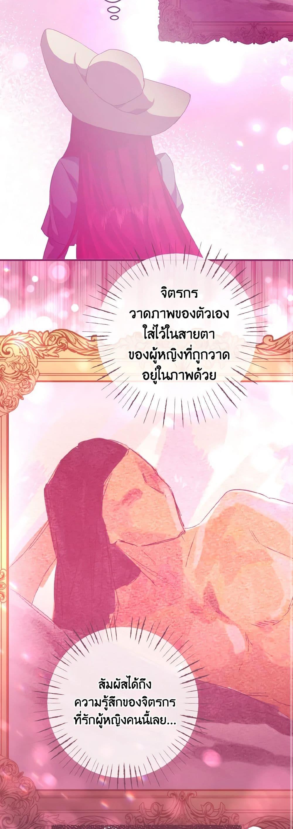 Manga-lc-com อ่านมังงะ อ่านการ์ตูน ออนไลน์ ฟรี I Tamed the Duke ตอนที่ 1 2 3 4 5 6 7 8 9 10 11 12 13 14 ฟรี ไม่มีโฆษณา Manga-lc - อ่าน มังงะ อ่าน การ์ตูน ออนไลน์ อ่านมังงะ ฟรี