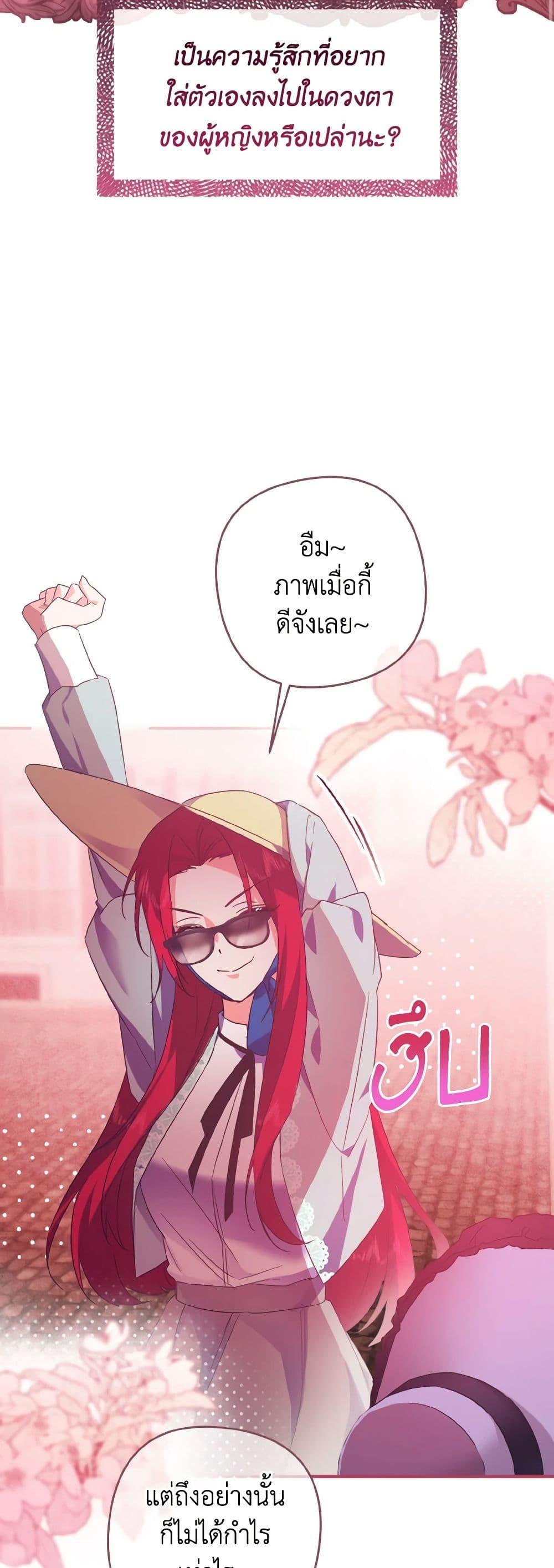 Manga-lc-com อ่านมังงะ อ่านการ์ตูน ออนไลน์ ฟรี I Tamed the Duke ตอนที่ 1 2 3 4 5 6 7 8 9 10 11 12 13 14 ฟรี ไม่มีโฆษณา Manga-lc - อ่าน มังงะ อ่าน การ์ตูน ออนไลน์ อ่านมังงะ ฟรี