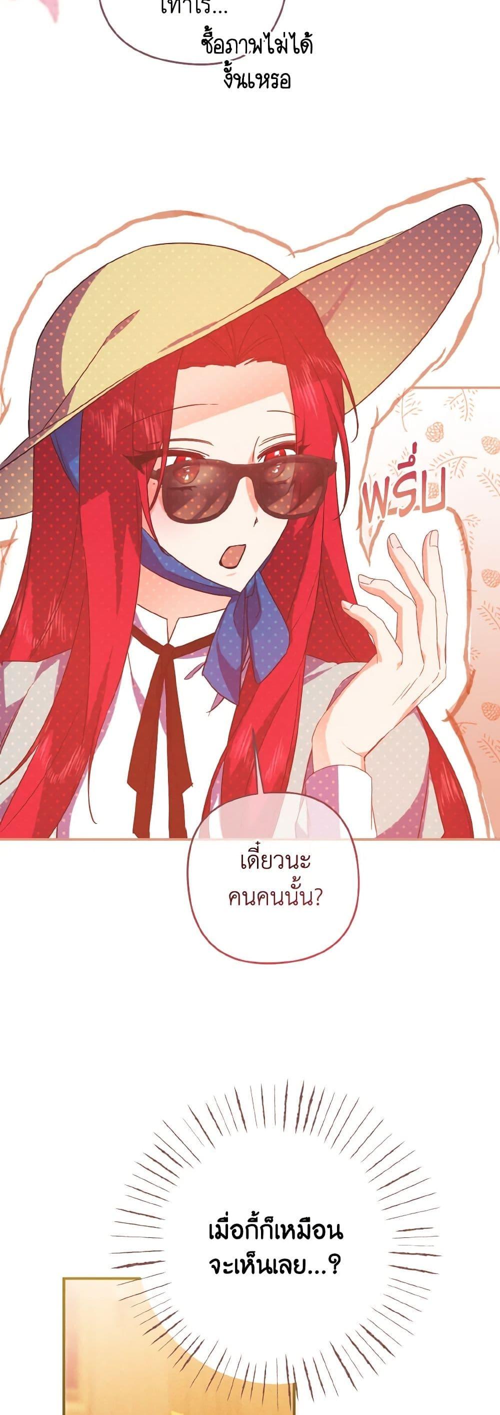 Manga-lc-com อ่านมังงะ อ่านการ์ตูน ออนไลน์ ฟรี I Tamed the Duke ตอนที่ 1 2 3 4 5 6 7 8 9 10 11 12 13 14 ฟรี ไม่มีโฆษณา Manga-lc - อ่าน มังงะ อ่าน การ์ตูน ออนไลน์ อ่านมังงะ ฟรี