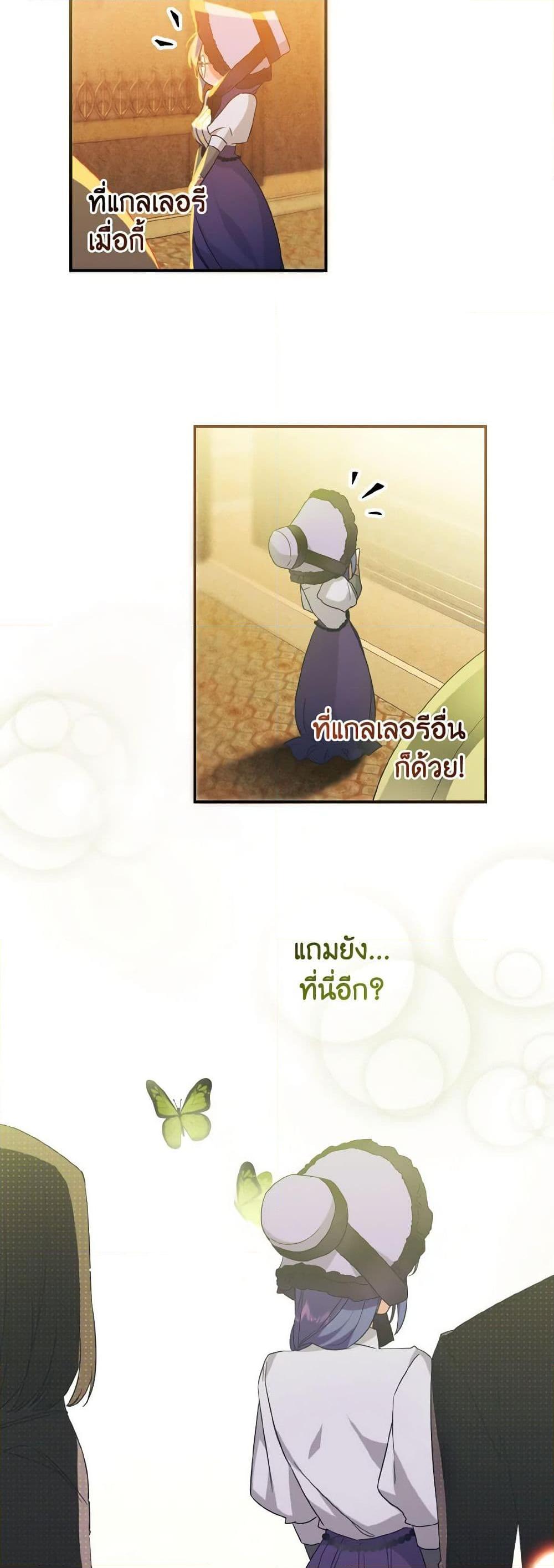 Manga-lc-com อ่านมังงะ อ่านการ์ตูน ออนไลน์ ฟรี I Tamed the Duke ตอนที่ 1 2 3 4 5 6 7 8 9 10 11 12 13 14 ฟรี ไม่มีโฆษณา Manga-lc - อ่าน มังงะ อ่าน การ์ตูน ออนไลน์ อ่านมังงะ ฟรี
