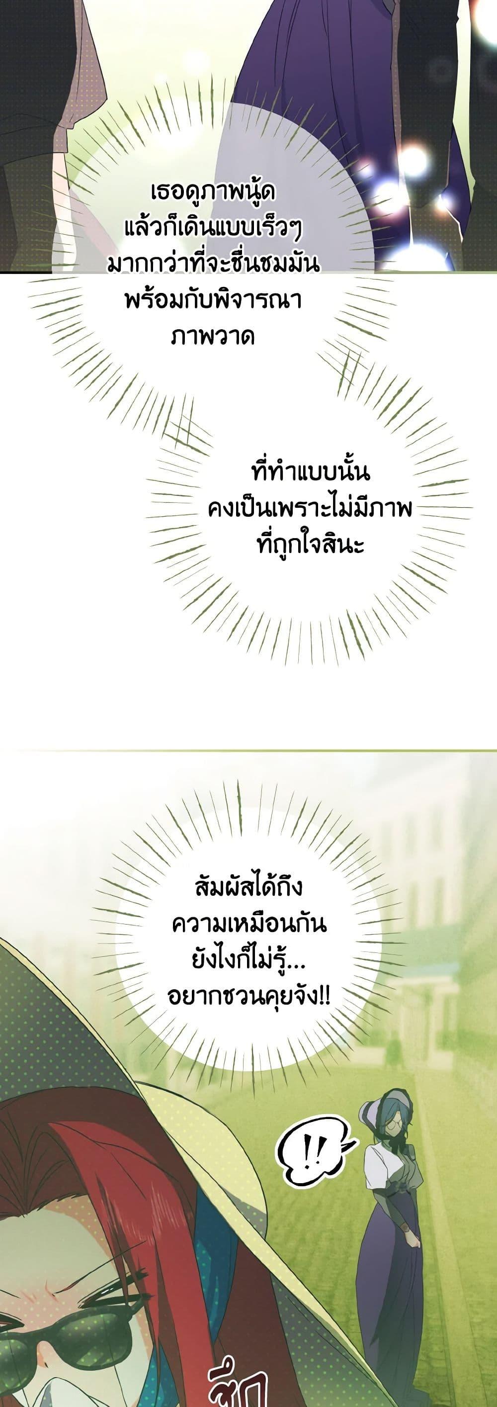 Manga-lc-com อ่านมังงะ อ่านการ์ตูน ออนไลน์ ฟรี I Tamed the Duke ตอนที่ 1 2 3 4 5 6 7 8 9 10 11 12 13 14 ฟรี ไม่มีโฆษณา Manga-lc - อ่าน มังงะ อ่าน การ์ตูน ออนไลน์ อ่านมังงะ ฟรี