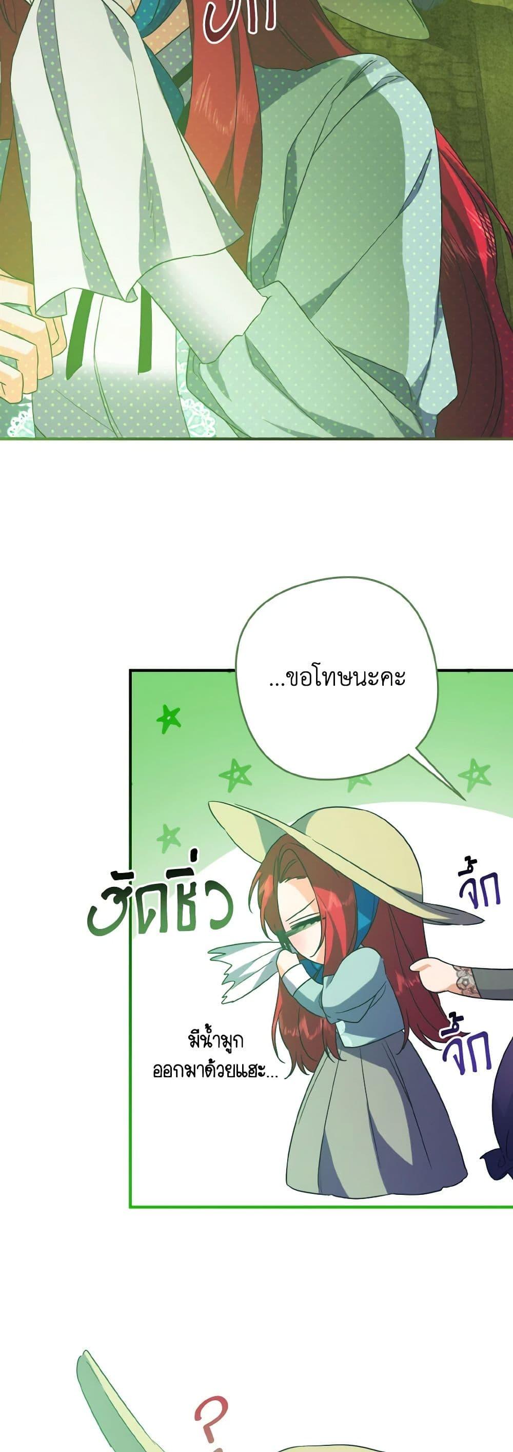 Manga-lc-com อ่านมังงะ อ่านการ์ตูน ออนไลน์ ฟรี I Tamed the Duke ตอนที่ 1 2 3 4 5 6 7 8 9 10 11 12 13 14 ฟรี ไม่มีโฆษณา Manga-lc - อ่าน มังงะ อ่าน การ์ตูน ออนไลน์ อ่านมังงะ ฟรี