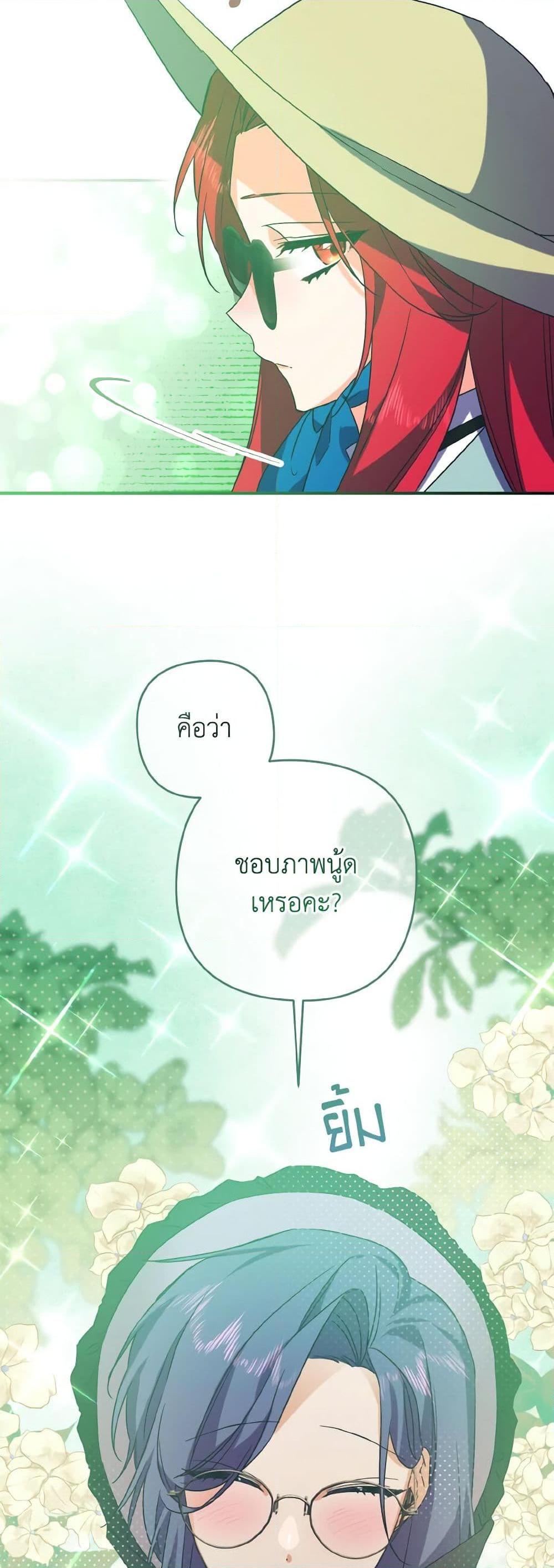 Manga-lc-com อ่านมังงะ อ่านการ์ตูน ออนไลน์ ฟรี I Tamed the Duke ตอนที่ 1 2 3 4 5 6 7 8 9 10 11 12 13 14 ฟรี ไม่มีโฆษณา Manga-lc - อ่าน มังงะ อ่าน การ์ตูน ออนไลน์ อ่านมังงะ ฟรี