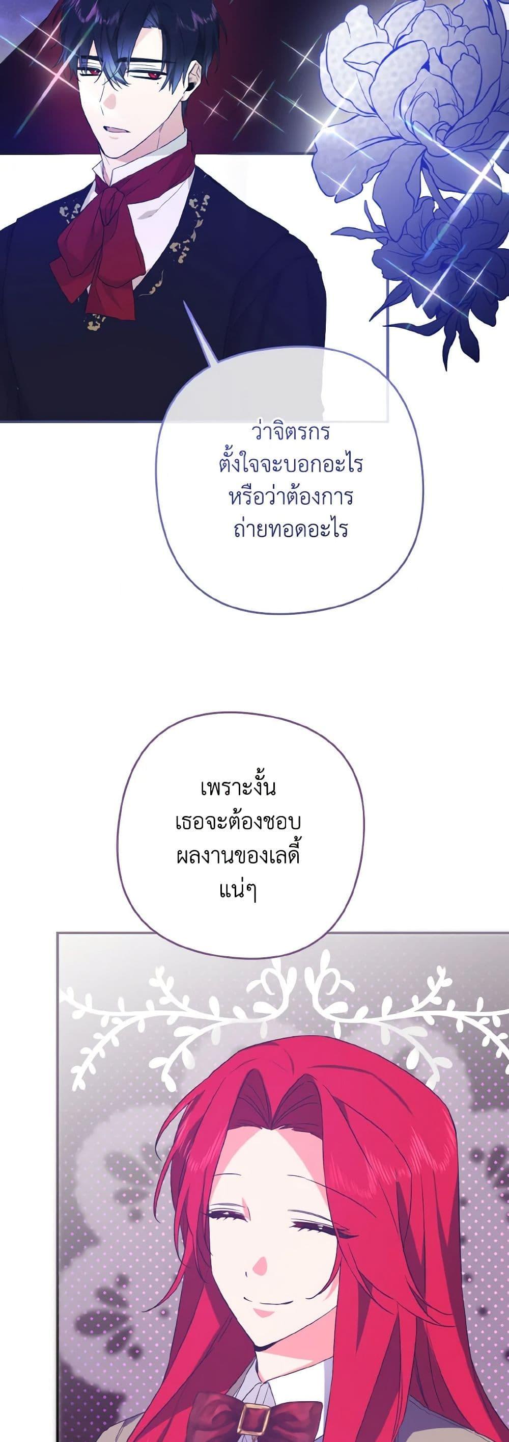 Manga-lc-com อ่านมังงะ อ่านการ์ตูน ออนไลน์ ฟรี I Tamed the Duke ตอนที่ 1 2 3 4 5 6 7 8 9 10 11 12 13 14 ฟรี ไม่มีโฆษณา Manga-lc - อ่าน มังงะ อ่าน การ์ตูน ออนไลน์ อ่านมังงะ ฟรี