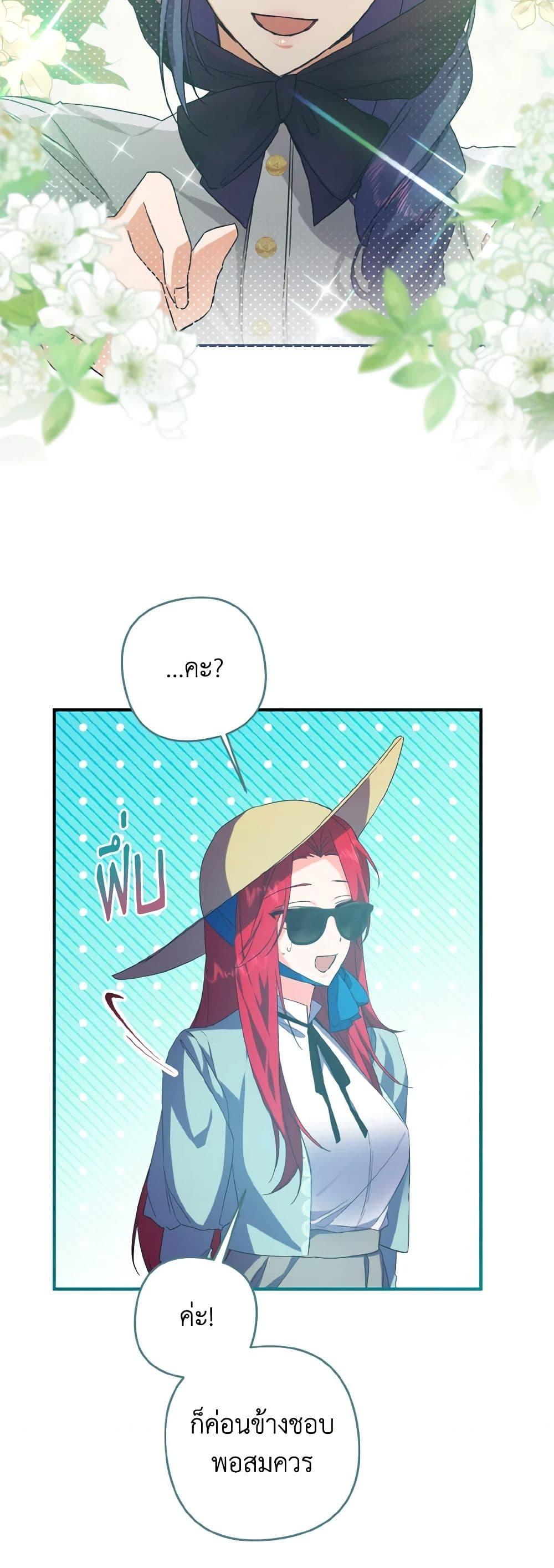 Manga-lc-com อ่านมังงะ อ่านการ์ตูน ออนไลน์ ฟรี I Tamed the Duke ตอนที่ 1 2 3 4 5 6 7 8 9 10 11 12 13 14 ฟรี ไม่มีโฆษณา Manga-lc - อ่าน มังงะ อ่าน การ์ตูน ออนไลน์ อ่านมังงะ ฟรี