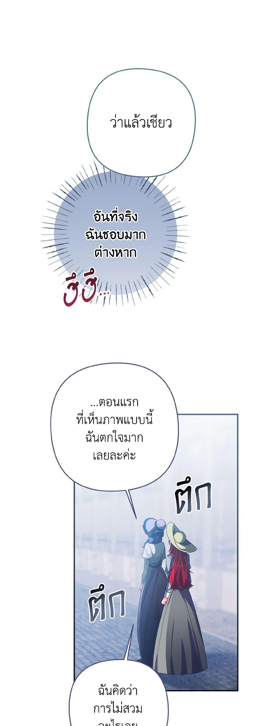 Manga-lc-com อ่านมังงะ อ่านการ์ตูน ออนไลน์ ฟรี I Tamed the Duke ตอนที่ 1 2 3 4 5 6 7 8 9 10 11 12 13 14 ฟรี ไม่มีโฆษณา Manga-lc - อ่าน มังงะ อ่าน การ์ตูน ออนไลน์ อ่านมังงะ ฟรี