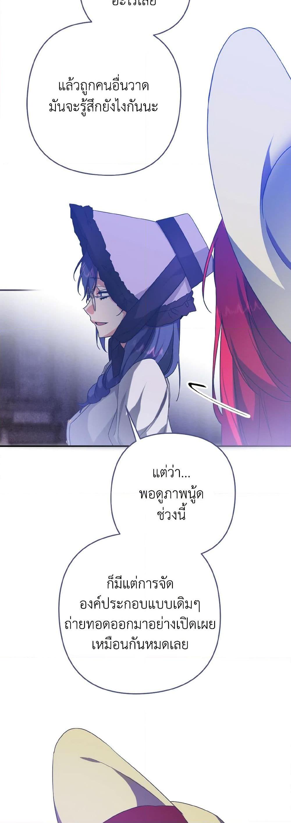 Manga-lc-com อ่านมังงะ อ่านการ์ตูน ออนไลน์ ฟรี I Tamed the Duke ตอนที่ 1 2 3 4 5 6 7 8 9 10 11 12 13 14 ฟรี ไม่มีโฆษณา Manga-lc - อ่าน มังงะ อ่าน การ์ตูน ออนไลน์ อ่านมังงะ ฟรี
