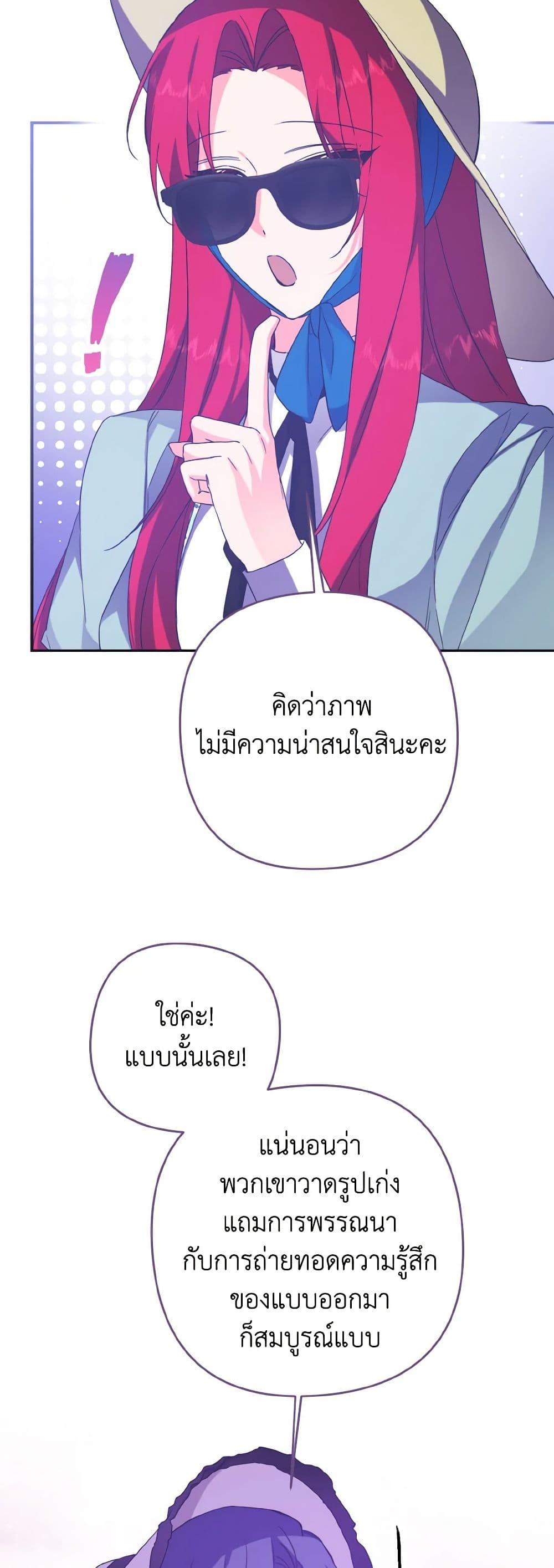 Manga-lc-com อ่านมังงะ อ่านการ์ตูน ออนไลน์ ฟรี I Tamed the Duke ตอนที่ 1 2 3 4 5 6 7 8 9 10 11 12 13 14 ฟรี ไม่มีโฆษณา Manga-lc - อ่าน มังงะ อ่าน การ์ตูน ออนไลน์ อ่านมังงะ ฟรี