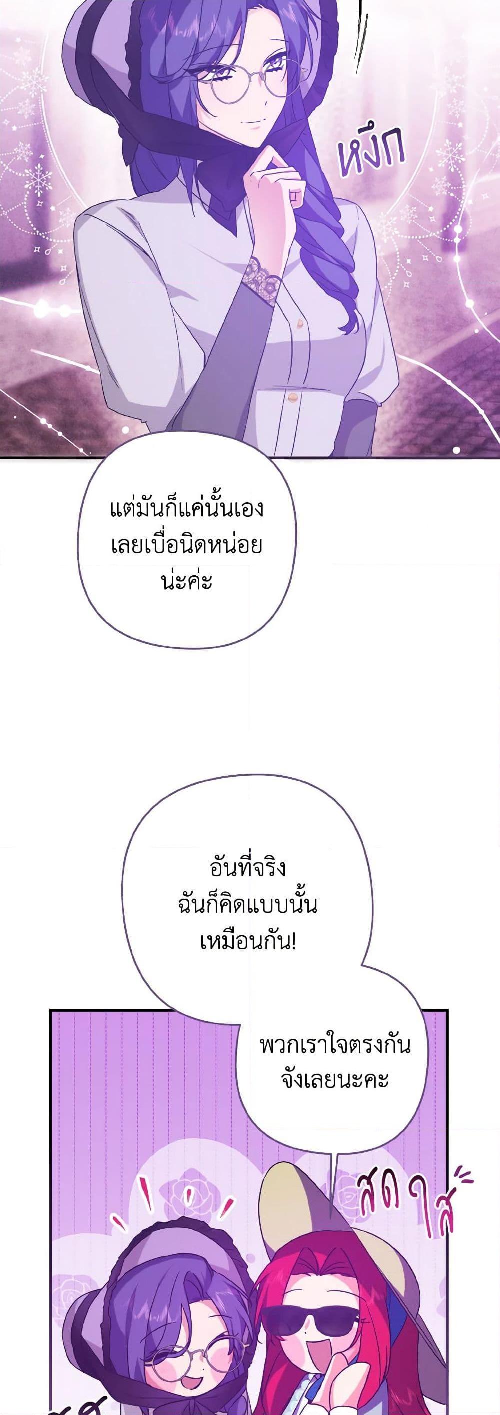 Manga-lc-com อ่านมังงะ อ่านการ์ตูน ออนไลน์ ฟรี I Tamed the Duke ตอนที่ 1 2 3 4 5 6 7 8 9 10 11 12 13 14 ฟรี ไม่มีโฆษณา Manga-lc - อ่าน มังงะ อ่าน การ์ตูน ออนไลน์ อ่านมังงะ ฟรี