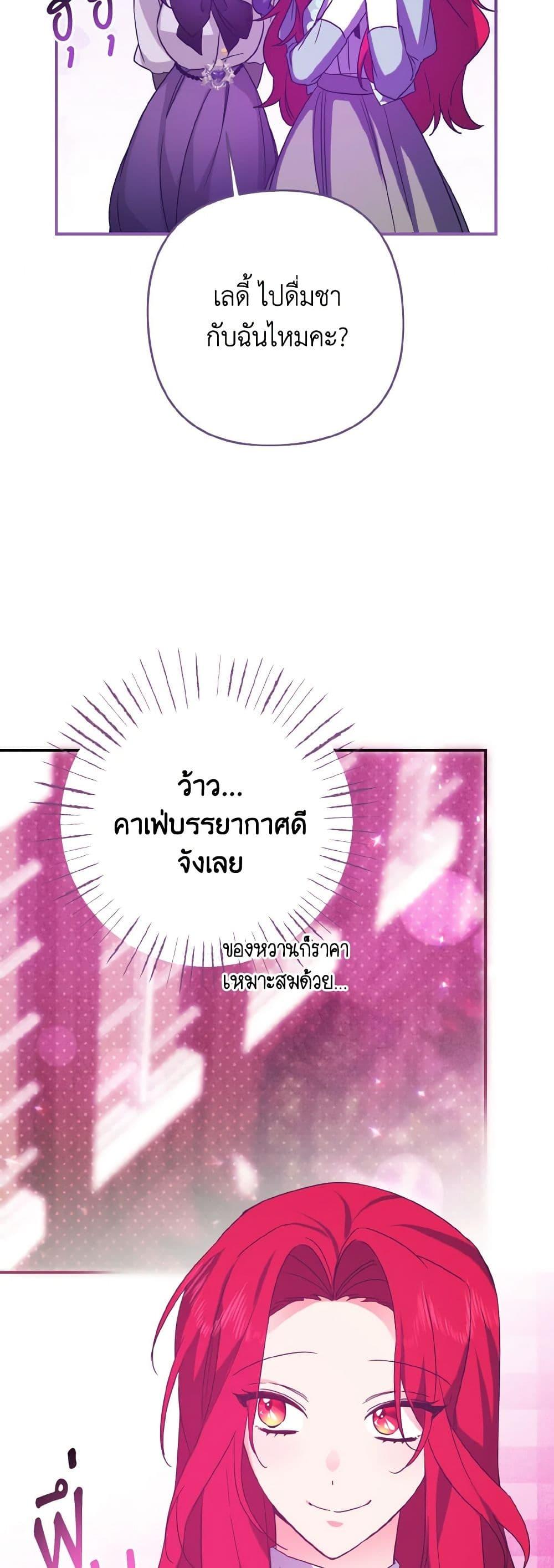 Manga-lc-com อ่านมังงะ อ่านการ์ตูน ออนไลน์ ฟรี I Tamed the Duke ตอนที่ 1 2 3 4 5 6 7 8 9 10 11 12 13 14 ฟรี ไม่มีโฆษณา Manga-lc - อ่าน มังงะ อ่าน การ์ตูน ออนไลน์ อ่านมังงะ ฟรี