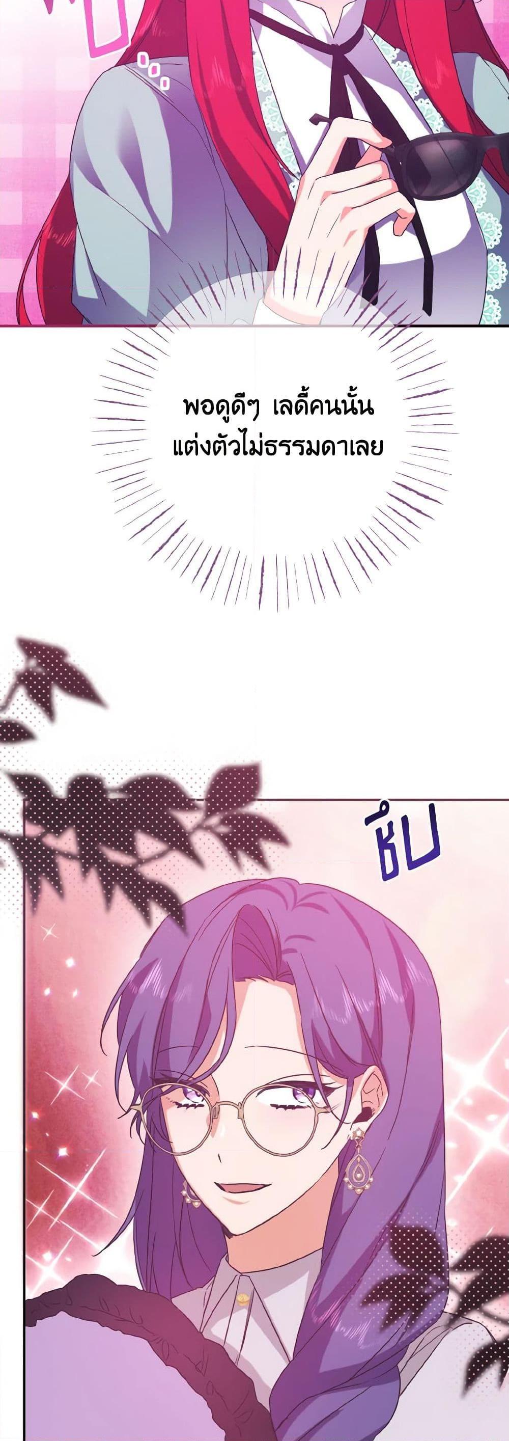 Manga-lc-com อ่านมังงะ อ่านการ์ตูน ออนไลน์ ฟรี I Tamed the Duke ตอนที่ 1 2 3 4 5 6 7 8 9 10 11 12 13 14 ฟรี ไม่มีโฆษณา Manga-lc - อ่าน มังงะ อ่าน การ์ตูน ออนไลน์ อ่านมังงะ ฟรี