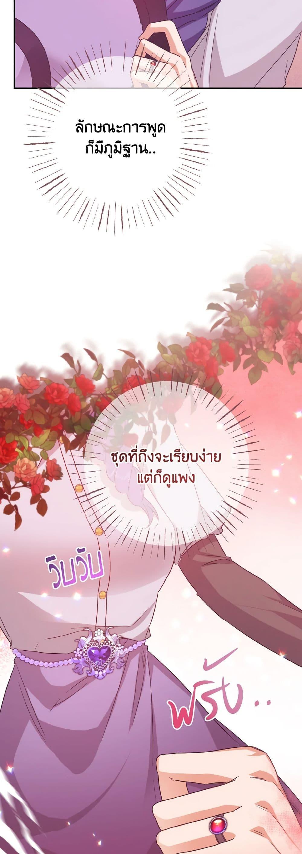 Manga-lc-com อ่านมังงะ อ่านการ์ตูน ออนไลน์ ฟรี I Tamed the Duke ตอนที่ 1 2 3 4 5 6 7 8 9 10 11 12 13 14 ฟรี ไม่มีโฆษณา Manga-lc - อ่าน มังงะ อ่าน การ์ตูน ออนไลน์ อ่านมังงะ ฟรี