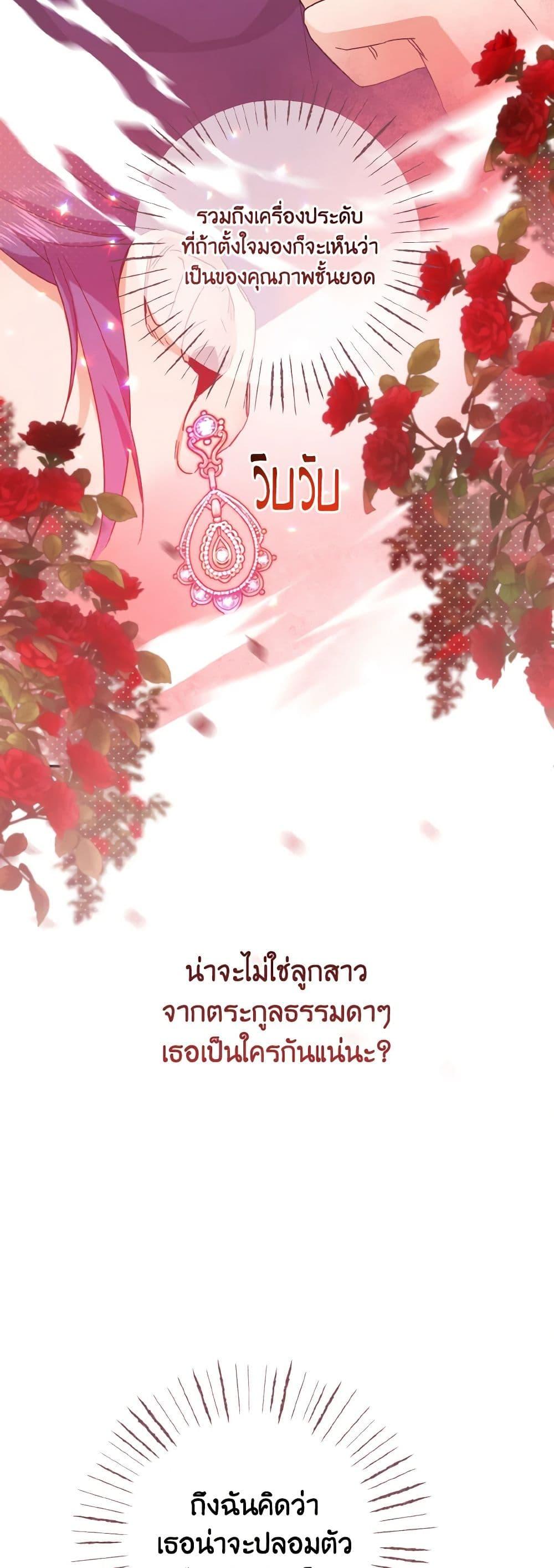 Manga-lc-com อ่านมังงะ อ่านการ์ตูน ออนไลน์ ฟรี I Tamed the Duke ตอนที่ 1 2 3 4 5 6 7 8 9 10 11 12 13 14 ฟรี ไม่มีโฆษณา Manga-lc - อ่าน มังงะ อ่าน การ์ตูน ออนไลน์ อ่านมังงะ ฟรี
