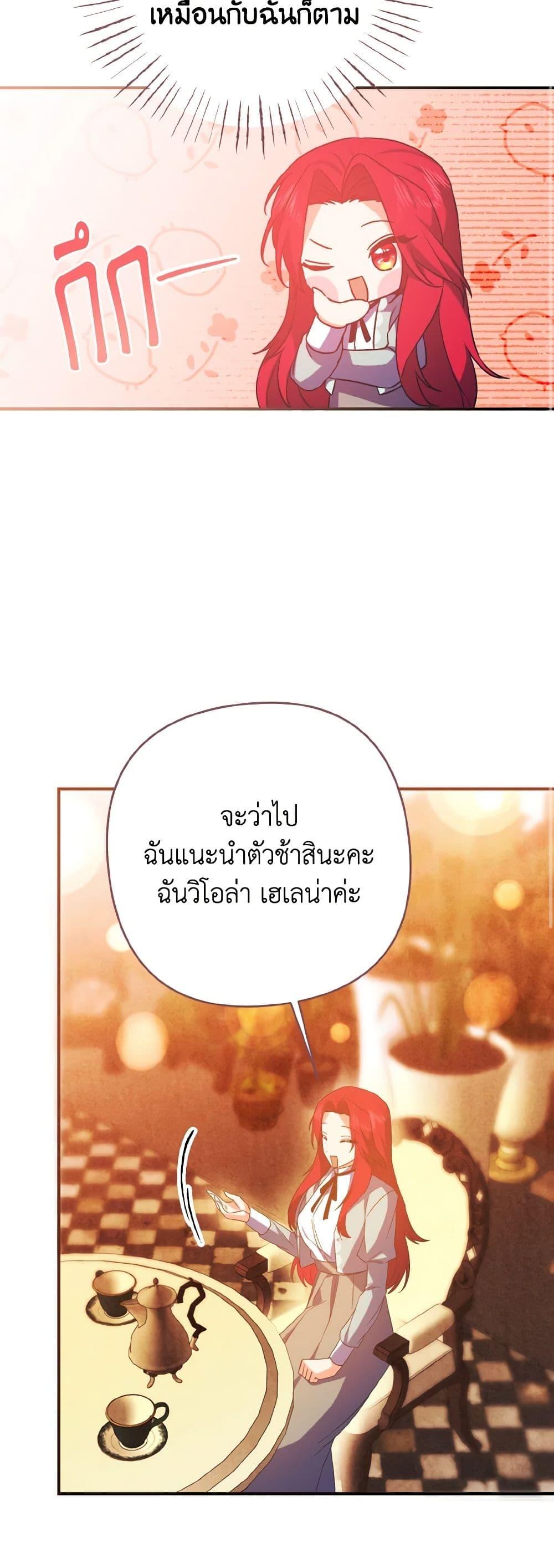Manga-lc-com อ่านมังงะ อ่านการ์ตูน ออนไลน์ ฟรี I Tamed the Duke ตอนที่ 1 2 3 4 5 6 7 8 9 10 11 12 13 14 ฟรี ไม่มีโฆษณา Manga-lc - อ่าน มังงะ อ่าน การ์ตูน ออนไลน์ อ่านมังงะ ฟรี