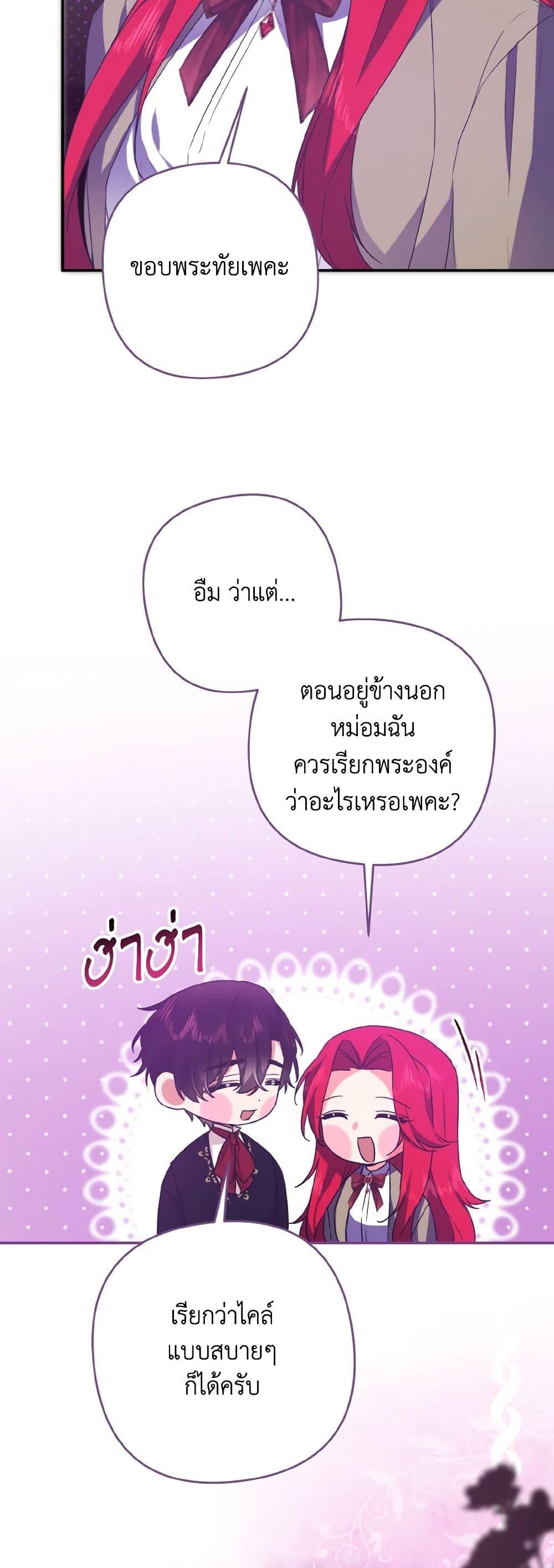 Manga-lc-com อ่านมังงะ อ่านการ์ตูน ออนไลน์ ฟรี I Tamed the Duke ตอนที่ 1 2 3 4 5 6 7 8 9 10 11 12 13 14 ฟรี ไม่มีโฆษณา Manga-lc - อ่าน มังงะ อ่าน การ์ตูน ออนไลน์ อ่านมังงะ ฟรี