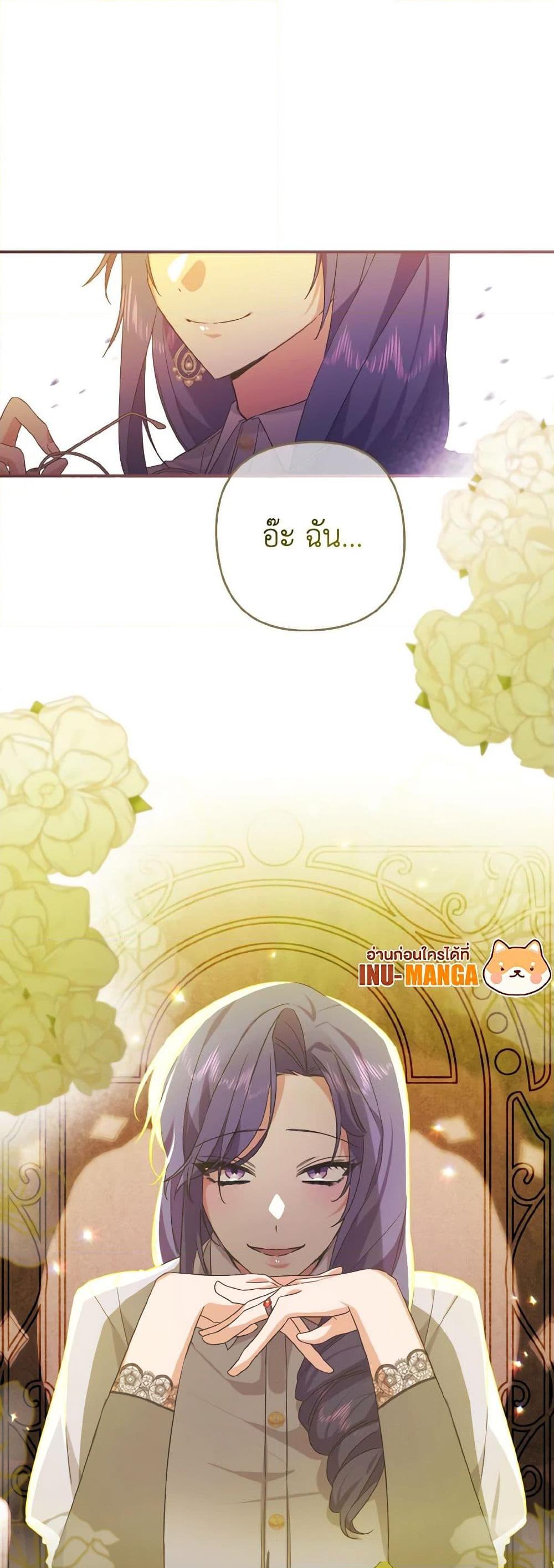 Manga-lc-com อ่านมังงะ อ่านการ์ตูน ออนไลน์ ฟรี I Tamed the Duke ตอนที่ 1 2 3 4 5 6 7 8 9 10 11 12 13 14 ฟรี ไม่มีโฆษณา Manga-lc - อ่าน มังงะ อ่าน การ์ตูน ออนไลน์ อ่านมังงะ ฟรี