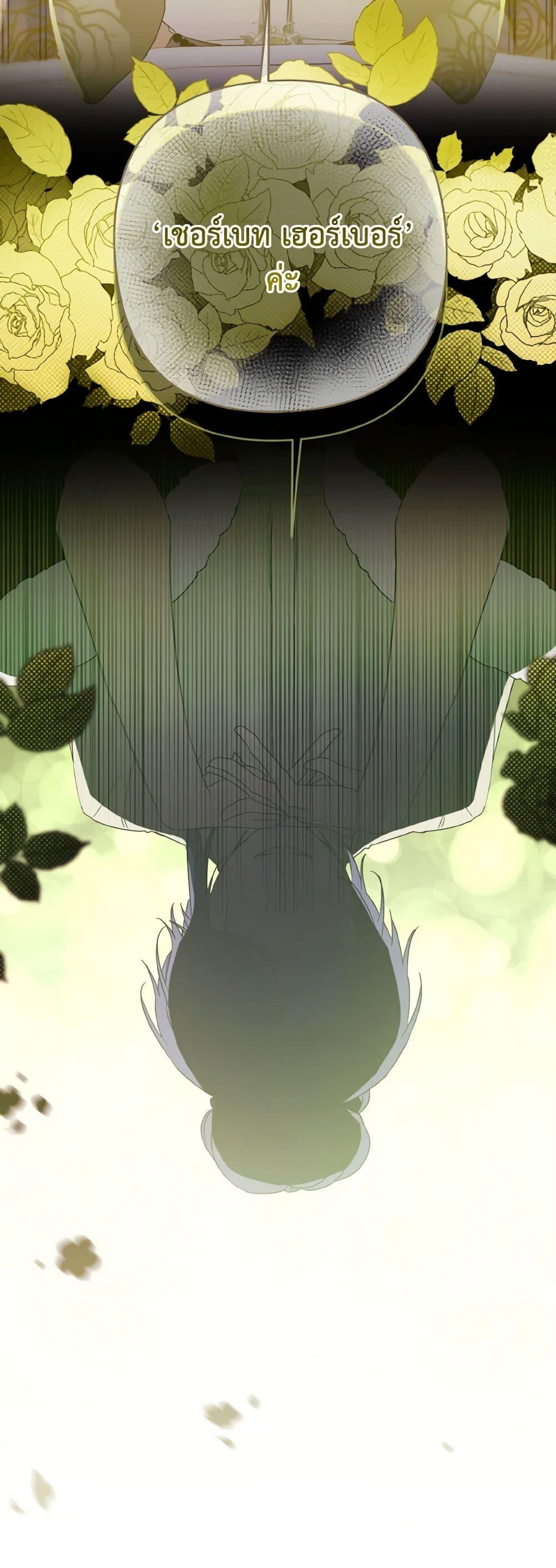 Manga-lc-com อ่านมังงะ อ่านการ์ตูน ออนไลน์ ฟรี I Tamed the Duke ตอนที่ 1 2 3 4 5 6 7 8 9 10 11 12 13 14 ฟรี ไม่มีโฆษณา Manga-lc - อ่าน มังงะ อ่าน การ์ตูน ออนไลน์ อ่านมังงะ ฟรี
