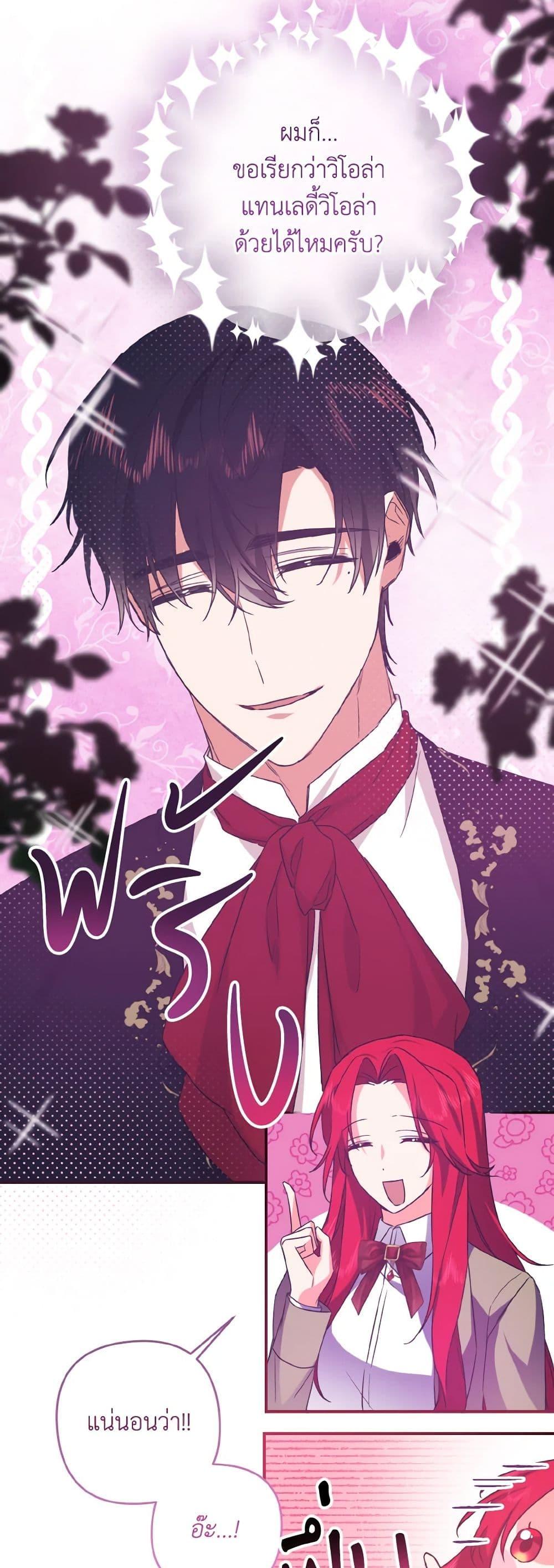 Manga-lc-com อ่านมังงะ อ่านการ์ตูน ออนไลน์ ฟรี I Tamed the Duke ตอนที่ 1 2 3 4 5 6 7 8 9 10 11 12 13 14 ฟรี ไม่มีโฆษณา Manga-lc - อ่าน มังงะ อ่าน การ์ตูน ออนไลน์ อ่านมังงะ ฟรี
