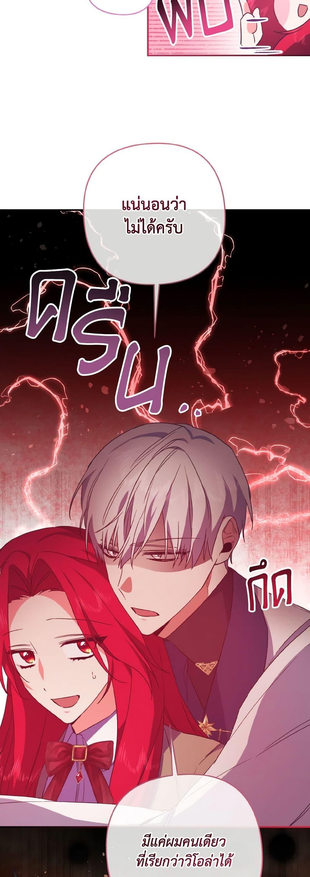 Manga-lc-com อ่านมังงะ อ่านการ์ตูน ออนไลน์ ฟรี I Tamed the Duke ตอนที่ 1 2 3 4 5 6 7 8 9 10 11 12 13 14 ฟรี ไม่มีโฆษณา Manga-lc - อ่าน มังงะ อ่าน การ์ตูน ออนไลน์ อ่านมังงะ ฟรี