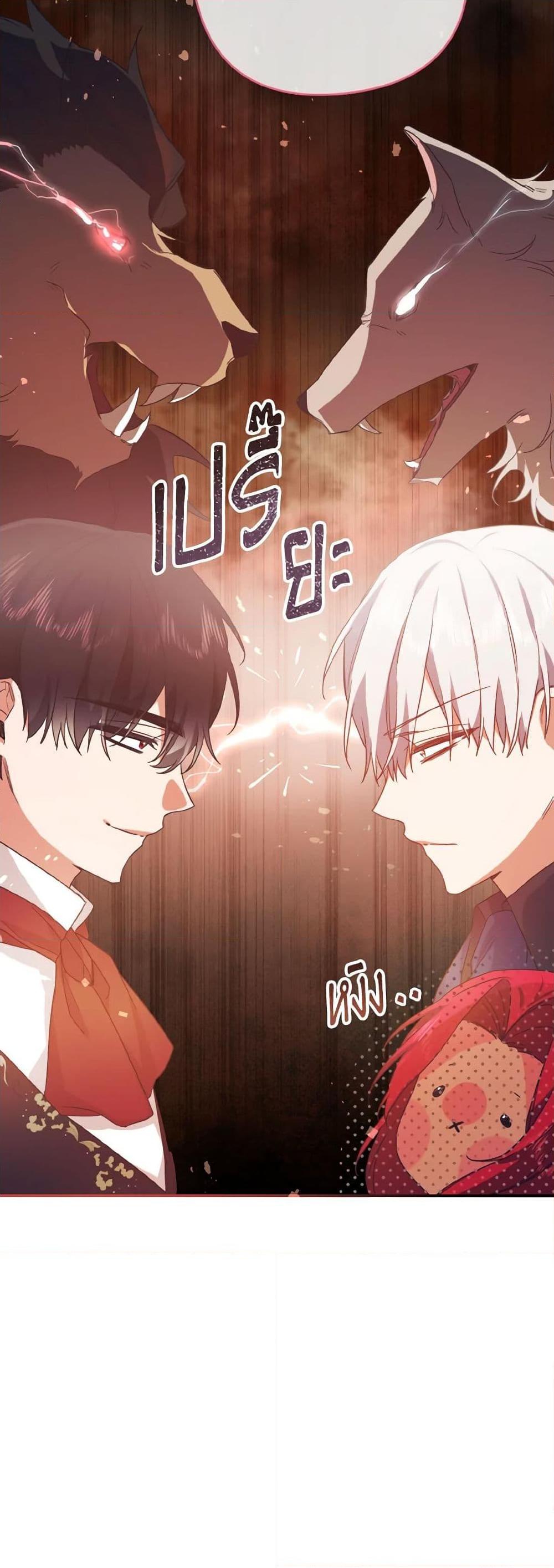 Manga-lc-com อ่านมังงะ อ่านการ์ตูน ออนไลน์ ฟรี I Tamed the Duke ตอนที่ 1 2 3 4 5 6 7 8 9 10 11 12 13 14 ฟรี ไม่มีโฆษณา Manga-lc - อ่าน มังงะ อ่าน การ์ตูน ออนไลน์ อ่านมังงะ ฟรี