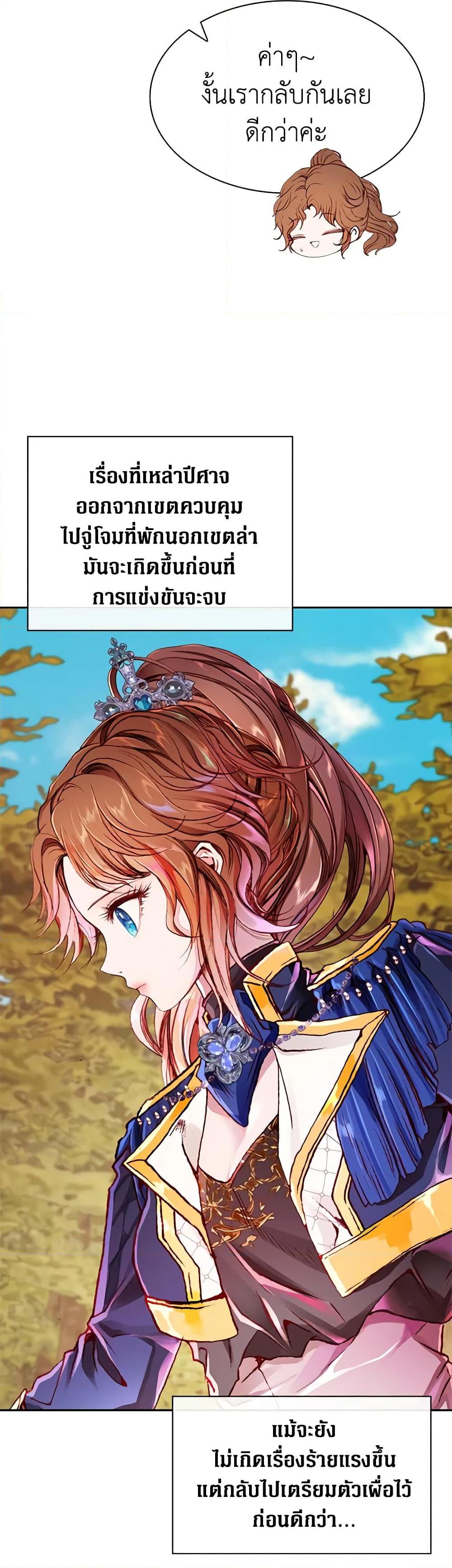 Manga-lc-com อ่านมังงะ อ่านการ์ตูน ออนไลน์ ฟรี I Became the Ugly Lady ตอนที่ 1 2 3 4 5 6 7 8 9 10 11 12 13 14 ฟรี ไม่มีโฆษณา Manga-lc - อ่าน มังงะ อ่าน การ์ตูน ออนไลน์ อ่านมังงะ ฟรี