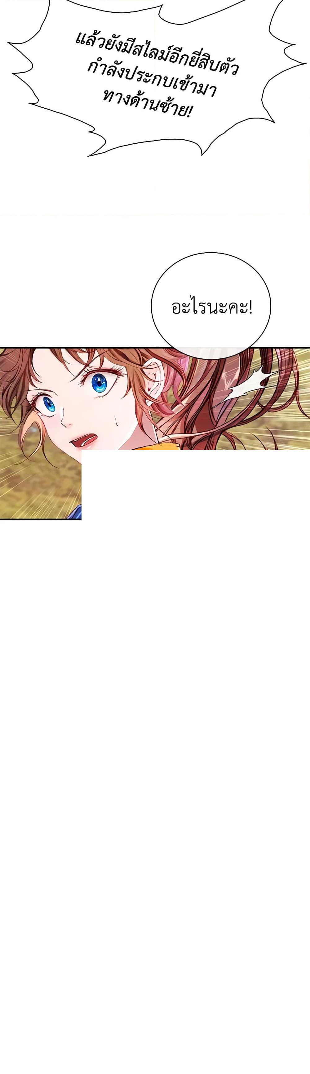 Manga-lc-com อ่านมังงะ อ่านการ์ตูน ออนไลน์ ฟรี I Became the Ugly Lady ตอนที่ 1 2 3 4 5 6 7 8 9 10 11 12 13 14 ฟรี ไม่มีโฆษณา Manga-lc - อ่าน มังงะ อ่าน การ์ตูน ออนไลน์ อ่านมังงะ ฟรี