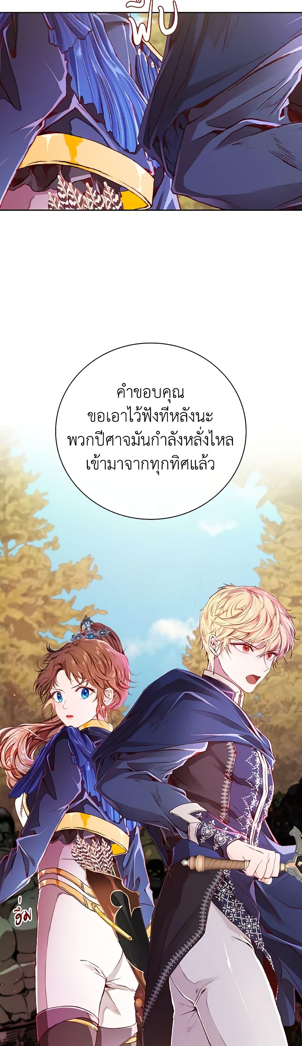 Manga-lc-com อ่านมังงะ อ่านการ์ตูน ออนไลน์ ฟรี I Became the Ugly Lady ตอนที่ 1 2 3 4 5 6 7 8 9 10 11 12 13 14 ฟรี ไม่มีโฆษณา Manga-lc - อ่าน มังงะ อ่าน การ์ตูน ออนไลน์ อ่านมังงะ ฟรี