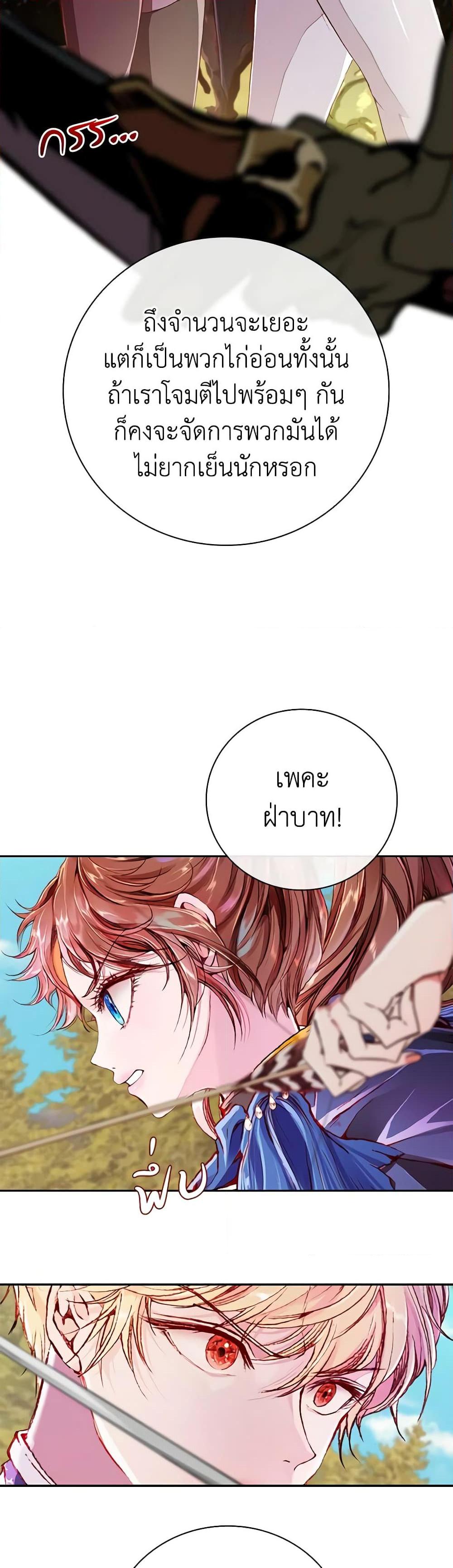 Manga-lc-com อ่านมังงะ อ่านการ์ตูน ออนไลน์ ฟรี I Became the Ugly Lady ตอนที่ 1 2 3 4 5 6 7 8 9 10 11 12 13 14 ฟรี ไม่มีโฆษณา Manga-lc - อ่าน มังงะ อ่าน การ์ตูน ออนไลน์ อ่านมังงะ ฟรี