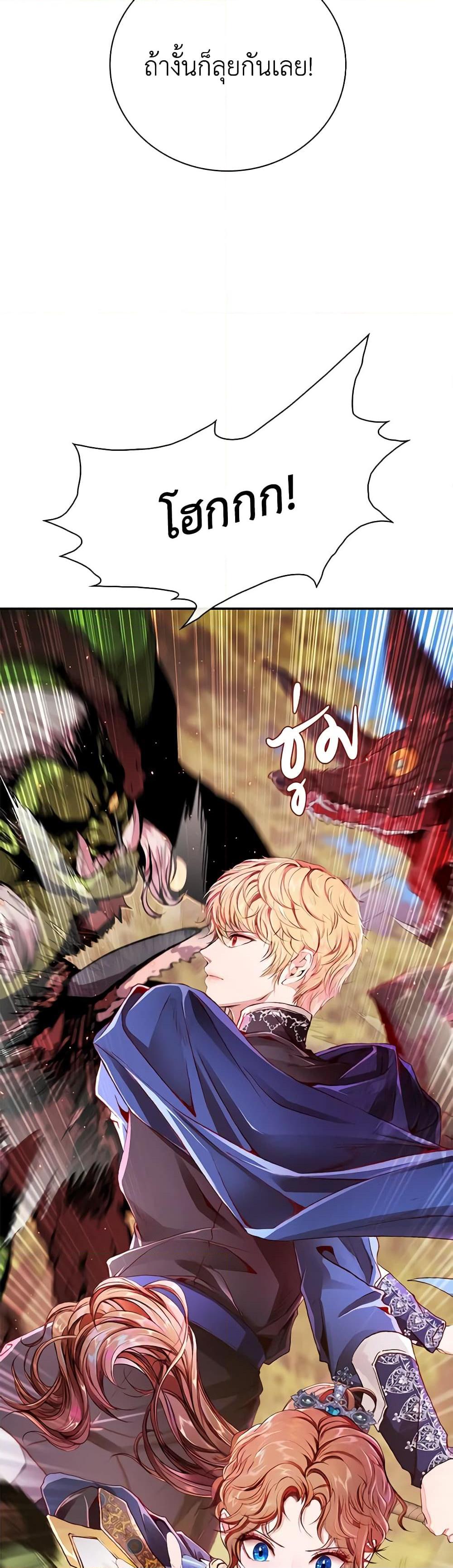 Manga-lc-com อ่านมังงะ อ่านการ์ตูน ออนไลน์ ฟรี I Became the Ugly Lady ตอนที่ 1 2 3 4 5 6 7 8 9 10 11 12 13 14 ฟรี ไม่มีโฆษณา Manga-lc - อ่าน มังงะ อ่าน การ์ตูน ออนไลน์ อ่านมังงะ ฟรี