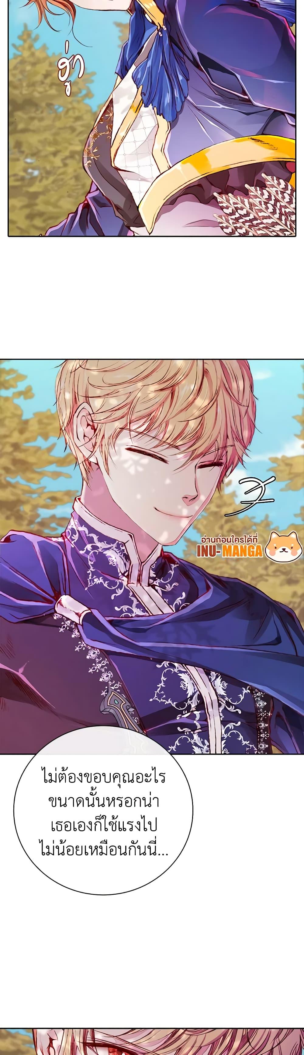 Manga-lc-com อ่านมังงะ อ่านการ์ตูน ออนไลน์ ฟรี I Became the Ugly Lady ตอนที่ 1 2 3 4 5 6 7 8 9 10 11 12 13 14 ฟรี ไม่มีโฆษณา Manga-lc - อ่าน มังงะ อ่าน การ์ตูน ออนไลน์ อ่านมังงะ ฟรี