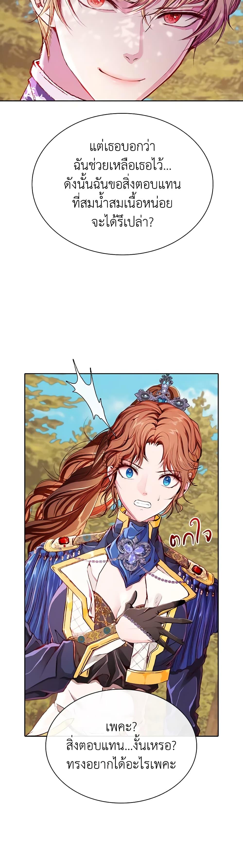 Manga-lc-com อ่านมังงะ อ่านการ์ตูน ออนไลน์ ฟรี I Became the Ugly Lady ตอนที่ 1 2 3 4 5 6 7 8 9 10 11 12 13 14 ฟรี ไม่มีโฆษณา Manga-lc - อ่าน มังงะ อ่าน การ์ตูน ออนไลน์ อ่านมังงะ ฟรี