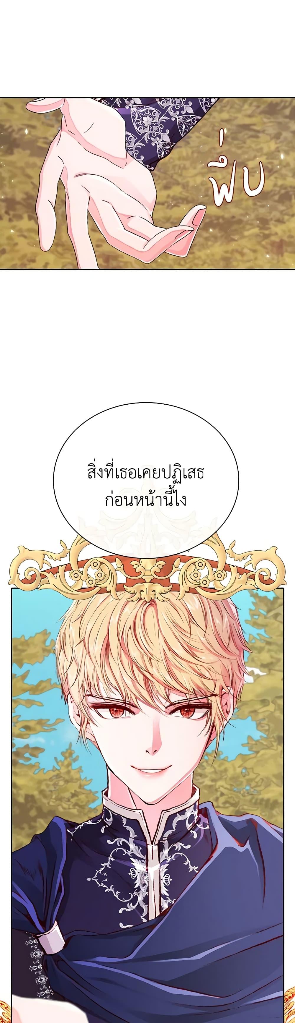 Manga-lc-com อ่านมังงะ อ่านการ์ตูน ออนไลน์ ฟรี I Became the Ugly Lady ตอนที่ 1 2 3 4 5 6 7 8 9 10 11 12 13 14 ฟรี ไม่มีโฆษณา Manga-lc - อ่าน มังงะ อ่าน การ์ตูน ออนไลน์ อ่านมังงะ ฟรี