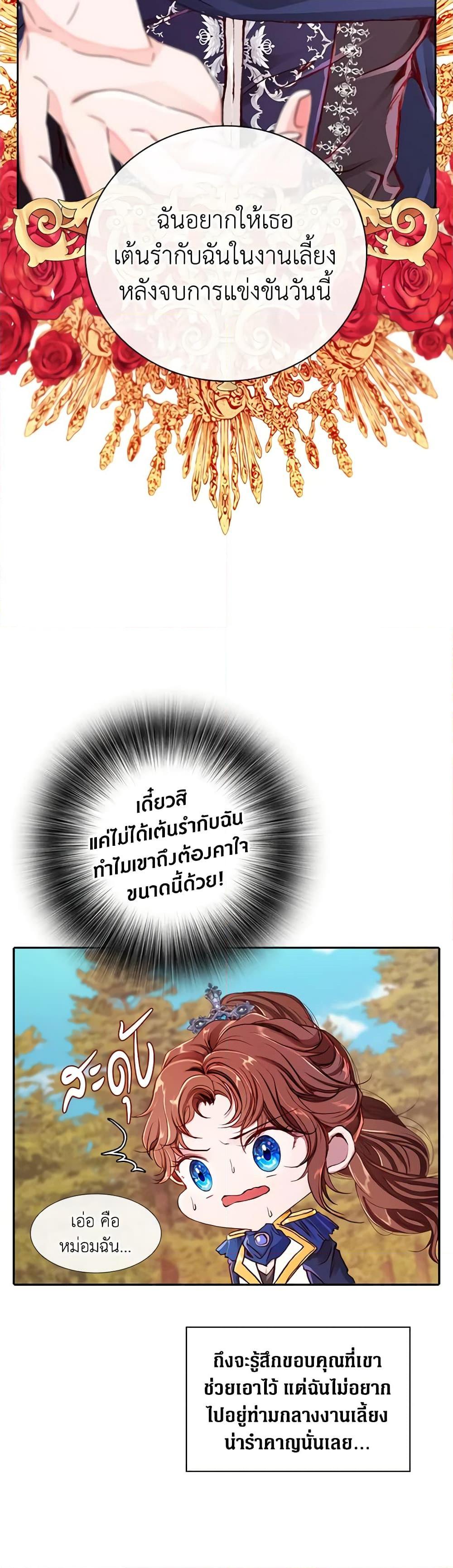 Manga-lc-com อ่านมังงะ อ่านการ์ตูน ออนไลน์ ฟรี I Became the Ugly Lady ตอนที่ 1 2 3 4 5 6 7 8 9 10 11 12 13 14 ฟรี ไม่มีโฆษณา Manga-lc - อ่าน มังงะ อ่าน การ์ตูน ออนไลน์ อ่านมังงะ ฟรี