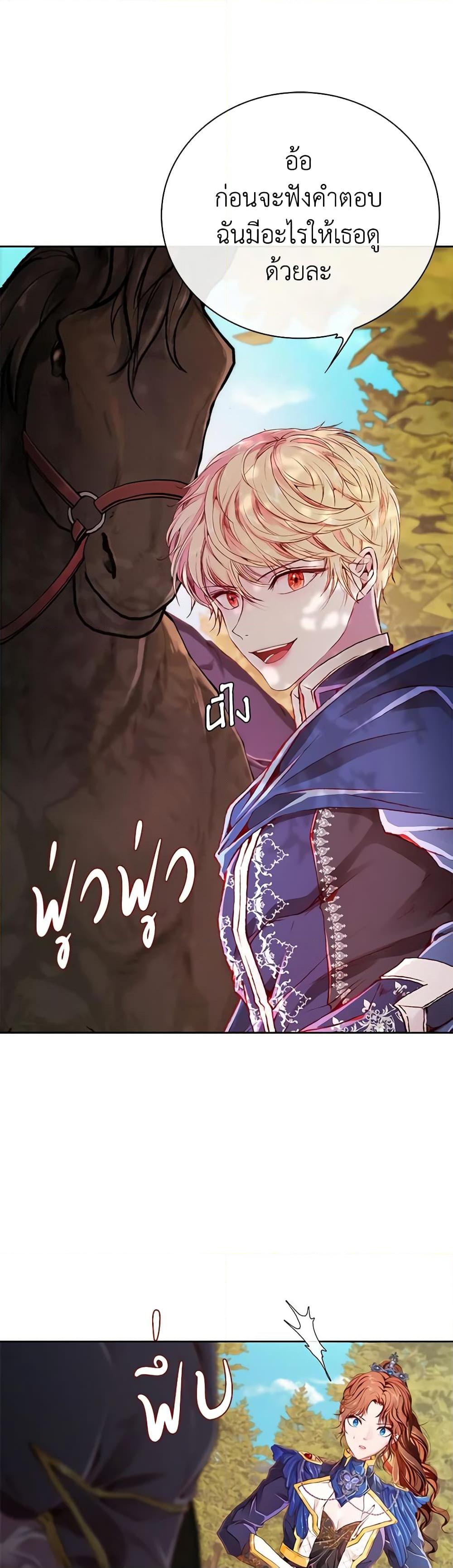 Manga-lc-com อ่านมังงะ อ่านการ์ตูน ออนไลน์ ฟรี I Became the Ugly Lady ตอนที่ 1 2 3 4 5 6 7 8 9 10 11 12 13 14 ฟรี ไม่มีโฆษณา Manga-lc - อ่าน มังงะ อ่าน การ์ตูน ออนไลน์ อ่านมังงะ ฟรี