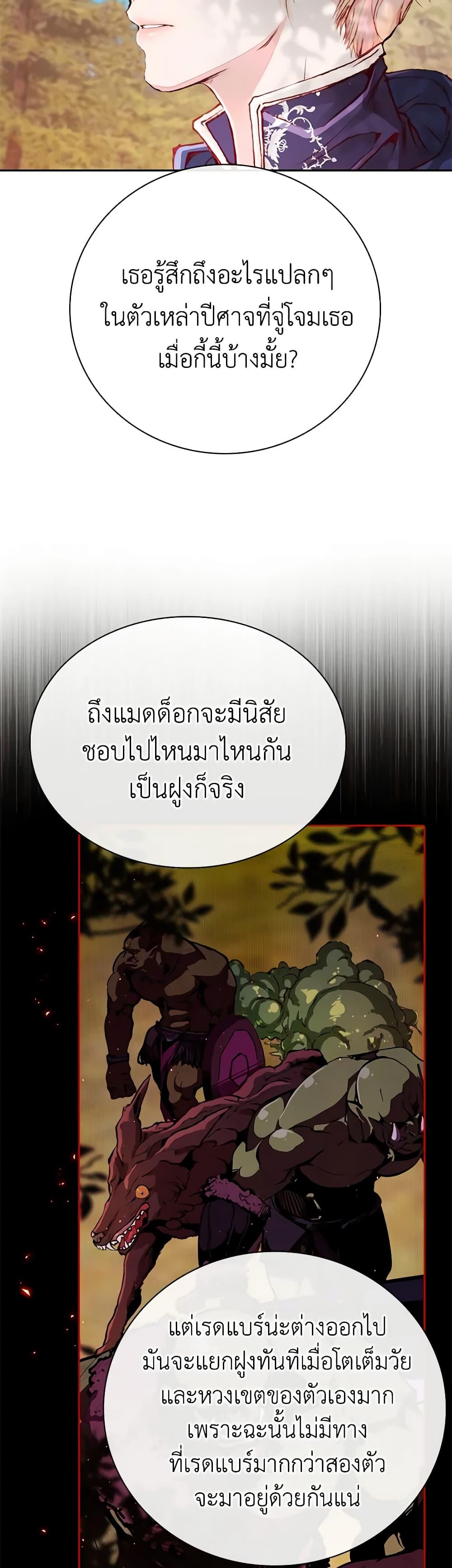 Manga-lc-com อ่านมังงะ อ่านการ์ตูน ออนไลน์ ฟรี I Became the Ugly Lady ตอนที่ 1 2 3 4 5 6 7 8 9 10 11 12 13 14 ฟรี ไม่มีโฆษณา Manga-lc - อ่าน มังงะ อ่าน การ์ตูน ออนไลน์ อ่านมังงะ ฟรี