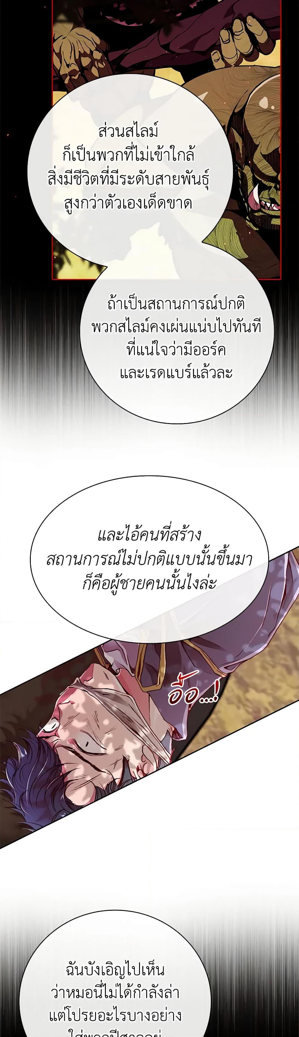 Manga-lc-com อ่านมังงะ อ่านการ์ตูน ออนไลน์ ฟรี I Became the Ugly Lady ตอนที่ 1 2 3 4 5 6 7 8 9 10 11 12 13 14 ฟรี ไม่มีโฆษณา Manga-lc - อ่าน มังงะ อ่าน การ์ตูน ออนไลน์ อ่านมังงะ ฟรี