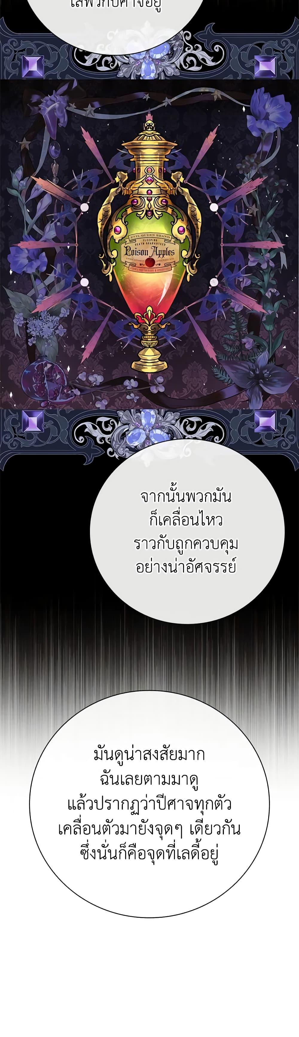 Manga-lc-com อ่านมังงะ อ่านการ์ตูน ออนไลน์ ฟรี I Became the Ugly Lady ตอนที่ 1 2 3 4 5 6 7 8 9 10 11 12 13 14 ฟรี ไม่มีโฆษณา Manga-lc - อ่าน มังงะ อ่าน การ์ตูน ออนไลน์ อ่านมังงะ ฟรี