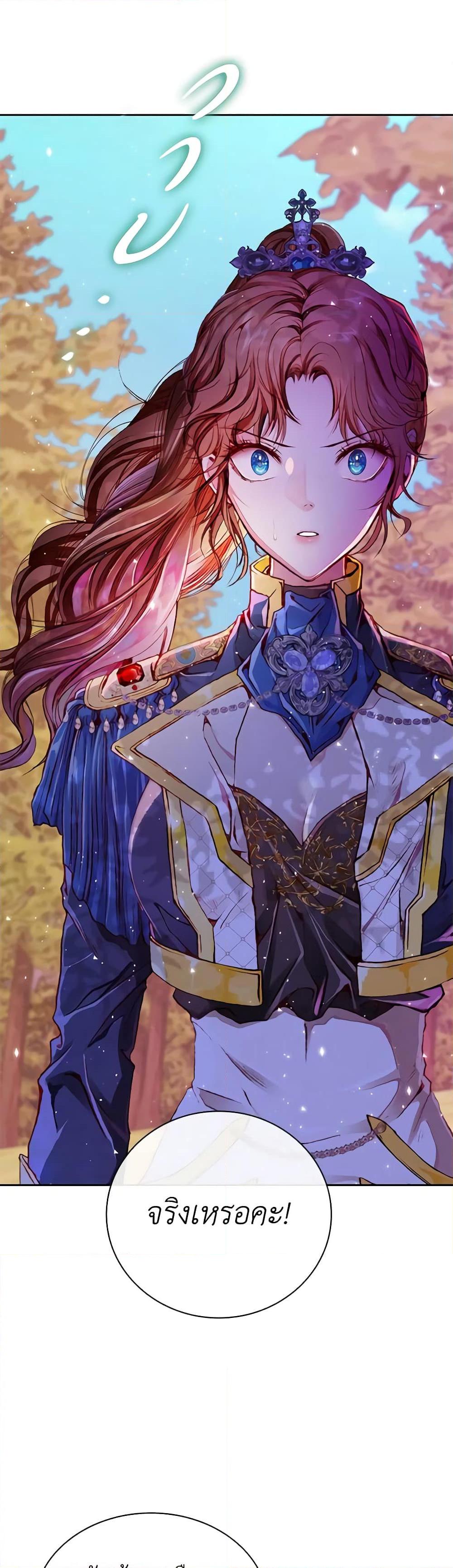 Manga-lc-com อ่านมังงะ อ่านการ์ตูน ออนไลน์ ฟรี I Became the Ugly Lady ตอนที่ 1 2 3 4 5 6 7 8 9 10 11 12 13 14 ฟรี ไม่มีโฆษณา Manga-lc - อ่าน มังงะ อ่าน การ์ตูน ออนไลน์ อ่านมังงะ ฟรี