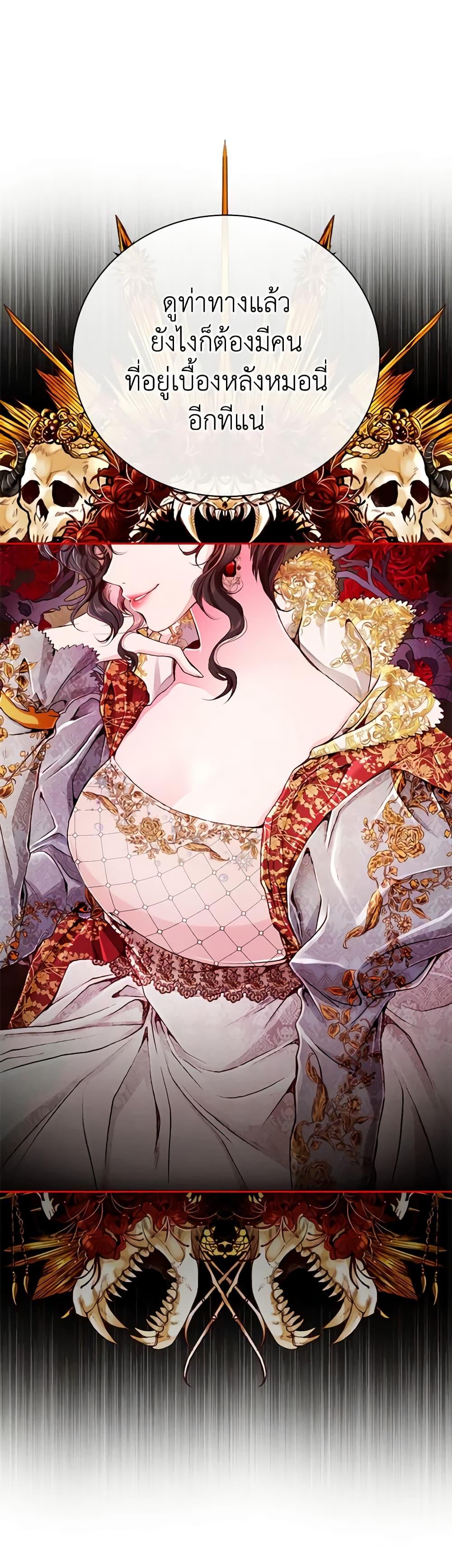 Manga-lc-com อ่านมังงะ อ่านการ์ตูน ออนไลน์ ฟรี I Became the Ugly Lady ตอนที่ 1 2 3 4 5 6 7 8 9 10 11 12 13 14 ฟรี ไม่มีโฆษณา Manga-lc - อ่าน มังงะ อ่าน การ์ตูน ออนไลน์ อ่านมังงะ ฟรี